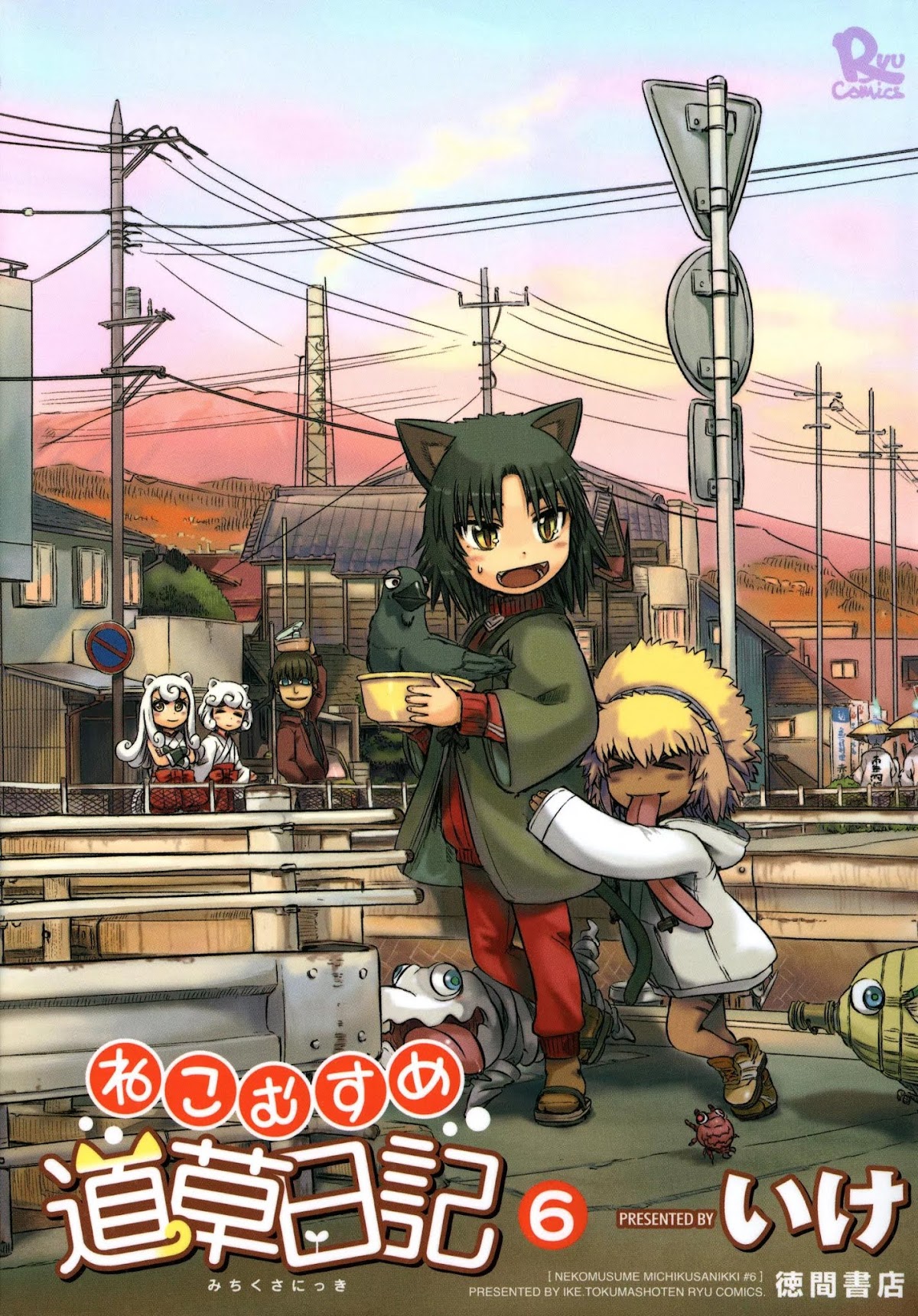 Neko Musume Michikusa Nikki Chapter 30 page 1 - Chapter 30: Passin' Time With Kappa's Shortcut