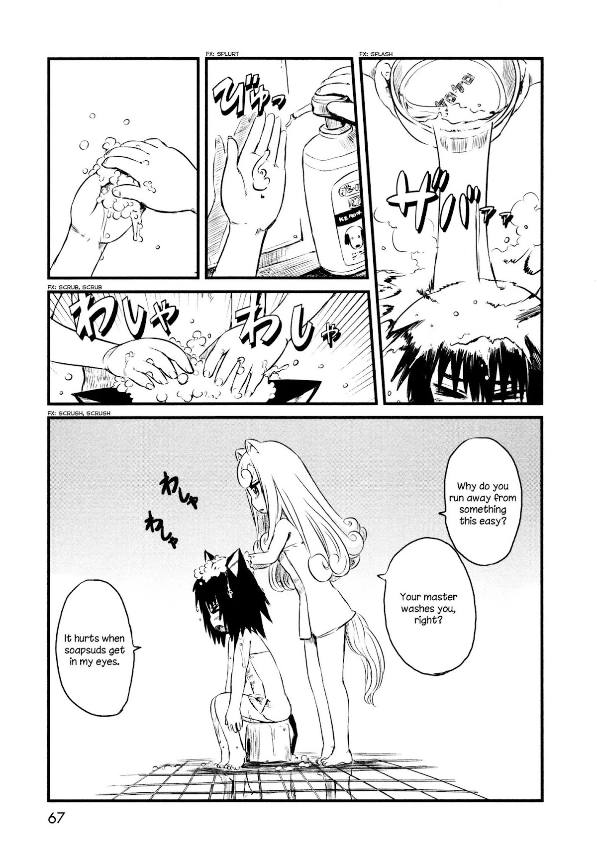Neko Musume Michikusa Nikki Chapter 32 page 15 - Chapter 32: Ayakashi Passin' Time at the Bathhouse
