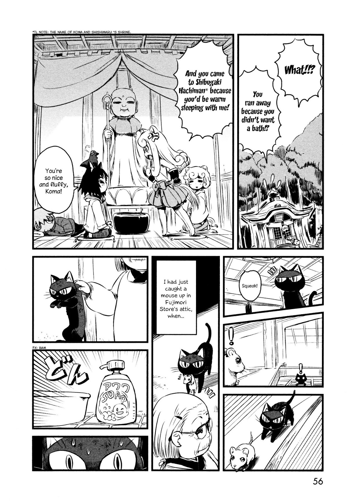 Neko Musume Michikusa Nikki Chapter 32 page 4 - Chapter 32: Ayakashi Passin' Time at the Bathhouse