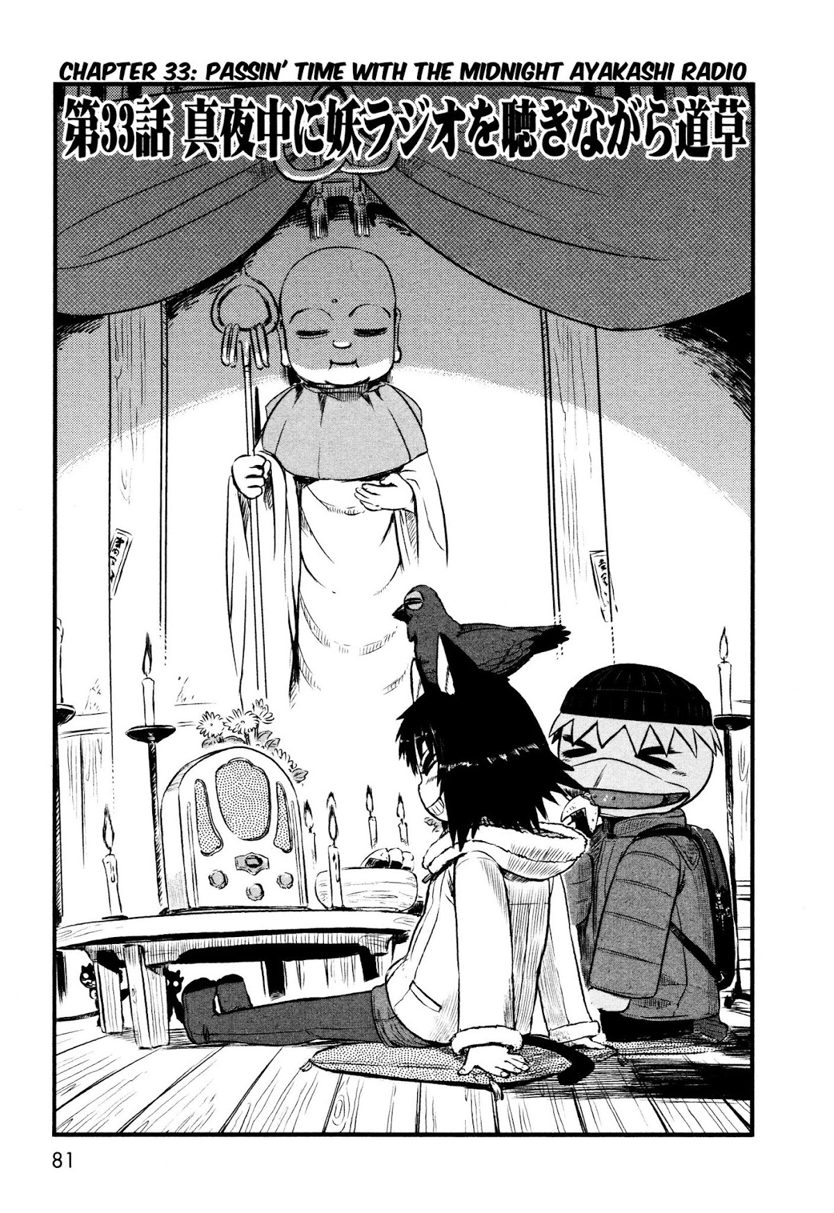 Neko Musume Michikusa Nikki Chapter 33 page 3 - Chapter 33: Passin' Time With The Midnight Ayakashi Radio