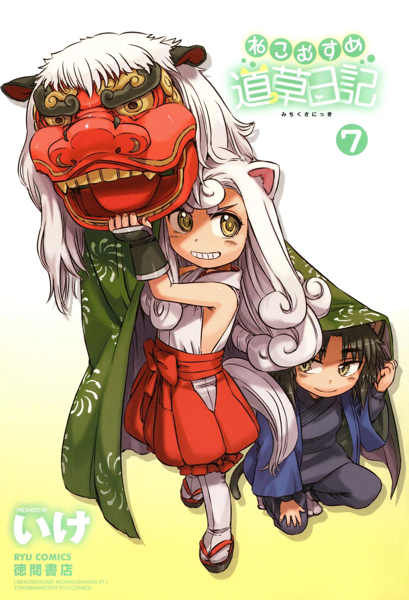 Neko Musume Michikusa Nikki Chapter 36 page 7 - Chapter 36: Passin' Time Casting Molds