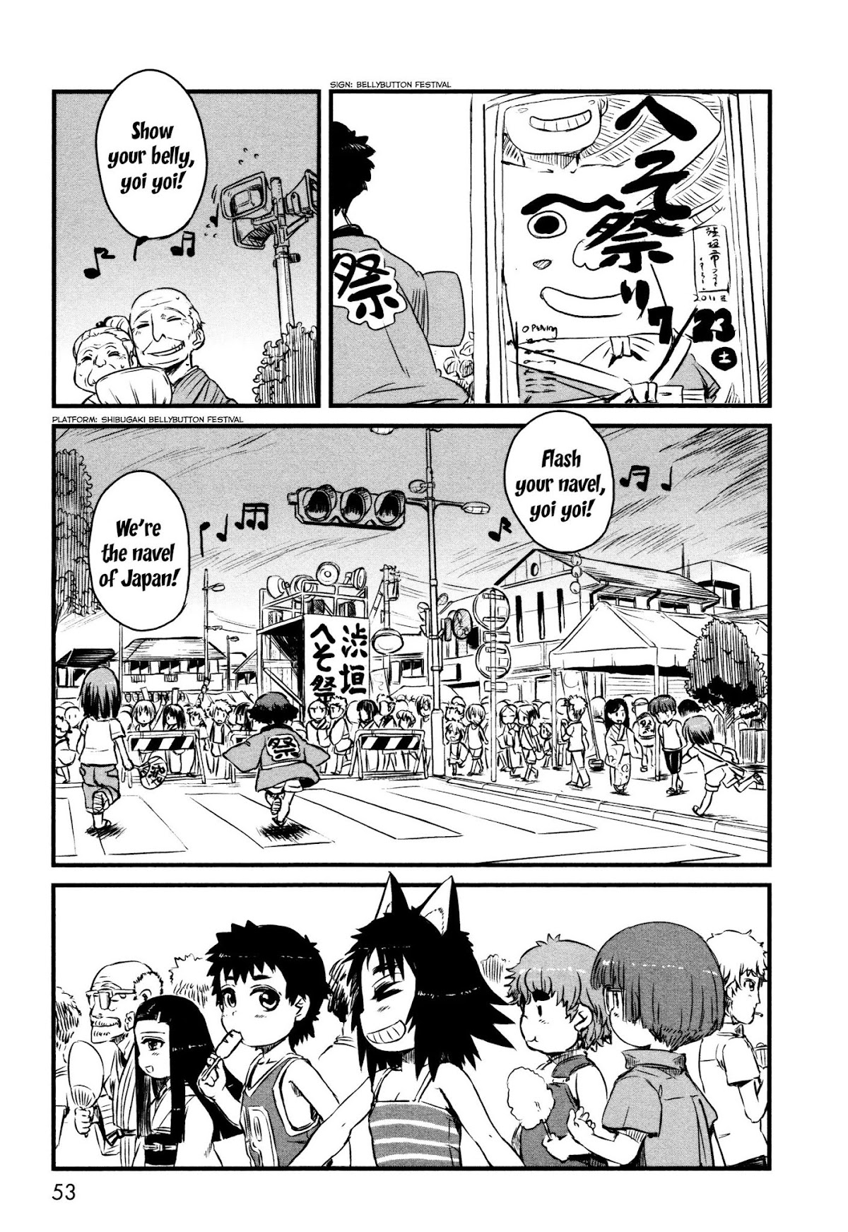 Neko Musume Michikusa Nikki Chapter 39 page 1 - Chapter 39: Youkai Passin' Time at the Bellybutton Festival