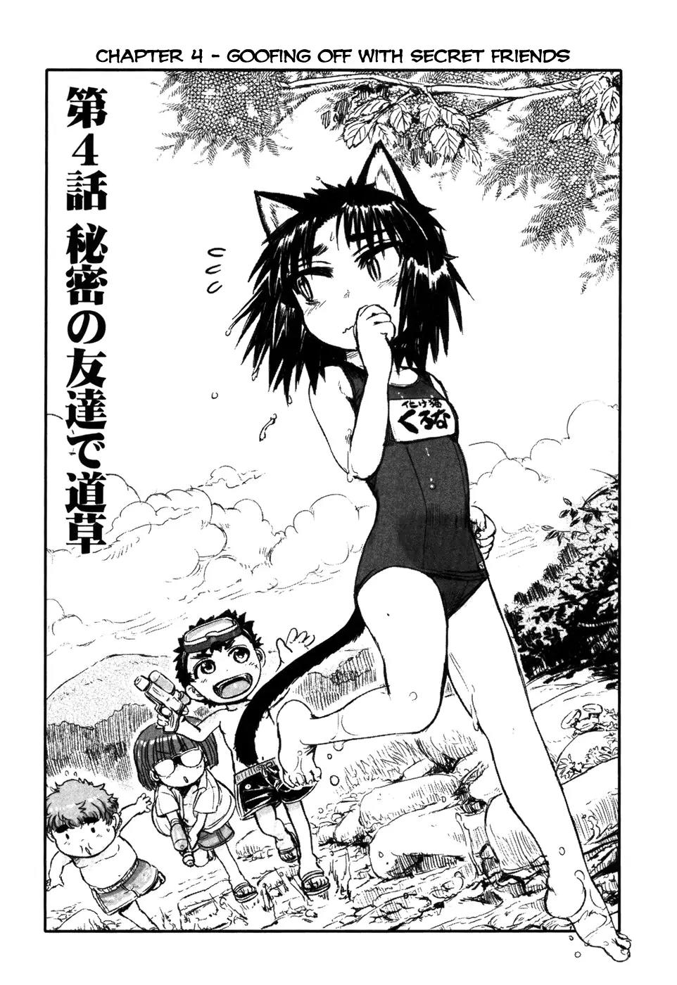 Neko Musume Michikusa Nikki Chapter 4 page 5 - Chapter 4: Goofing off with secret friends