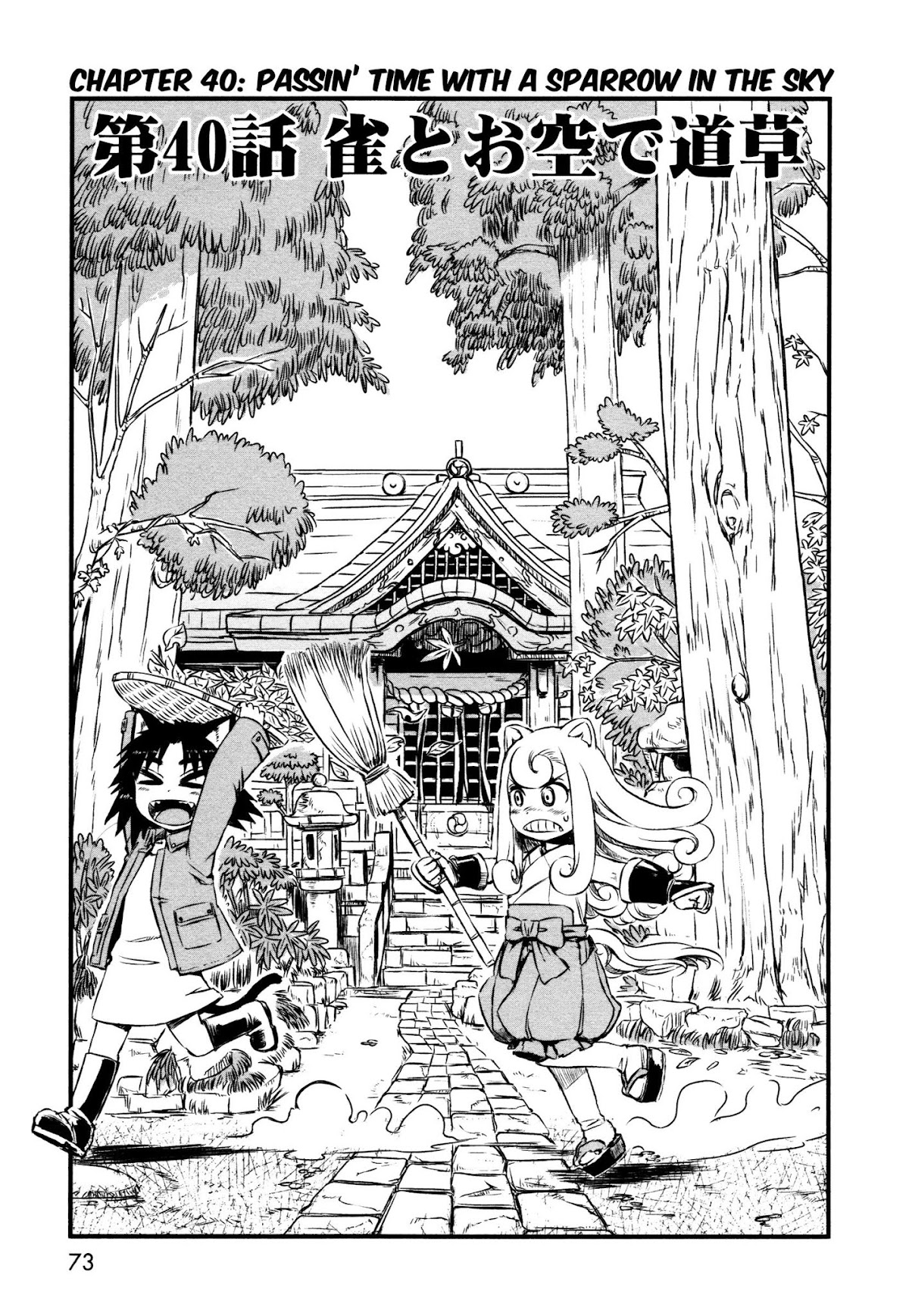 Neko Musume Michikusa Nikki Chapter 40 page 3 - Chapter 40: Passin' Time With A Sparrow in the Sky