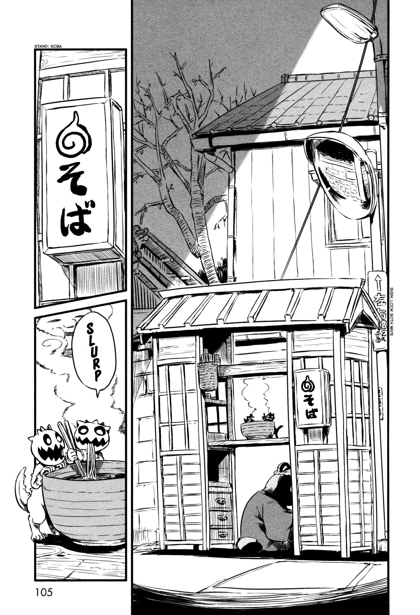 Neko Musume Michikusa Nikki Chapter 41 page 7 - Chapter 41: Everyone Passin' Time Eating Toshikoshi Soba