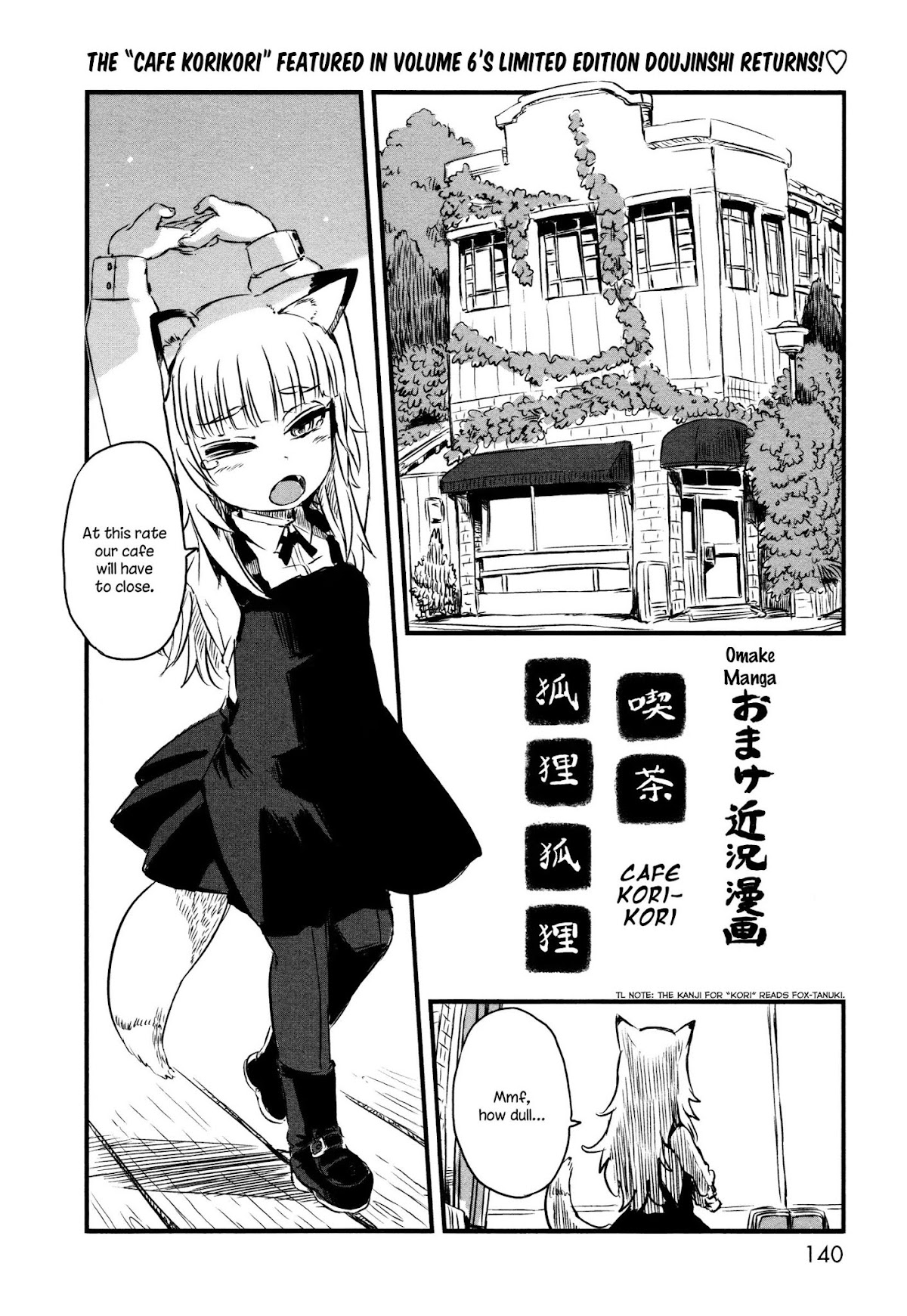 Neko Musume Michikusa Nikki Chapter 42.5 page 1 - Chapter 42.5