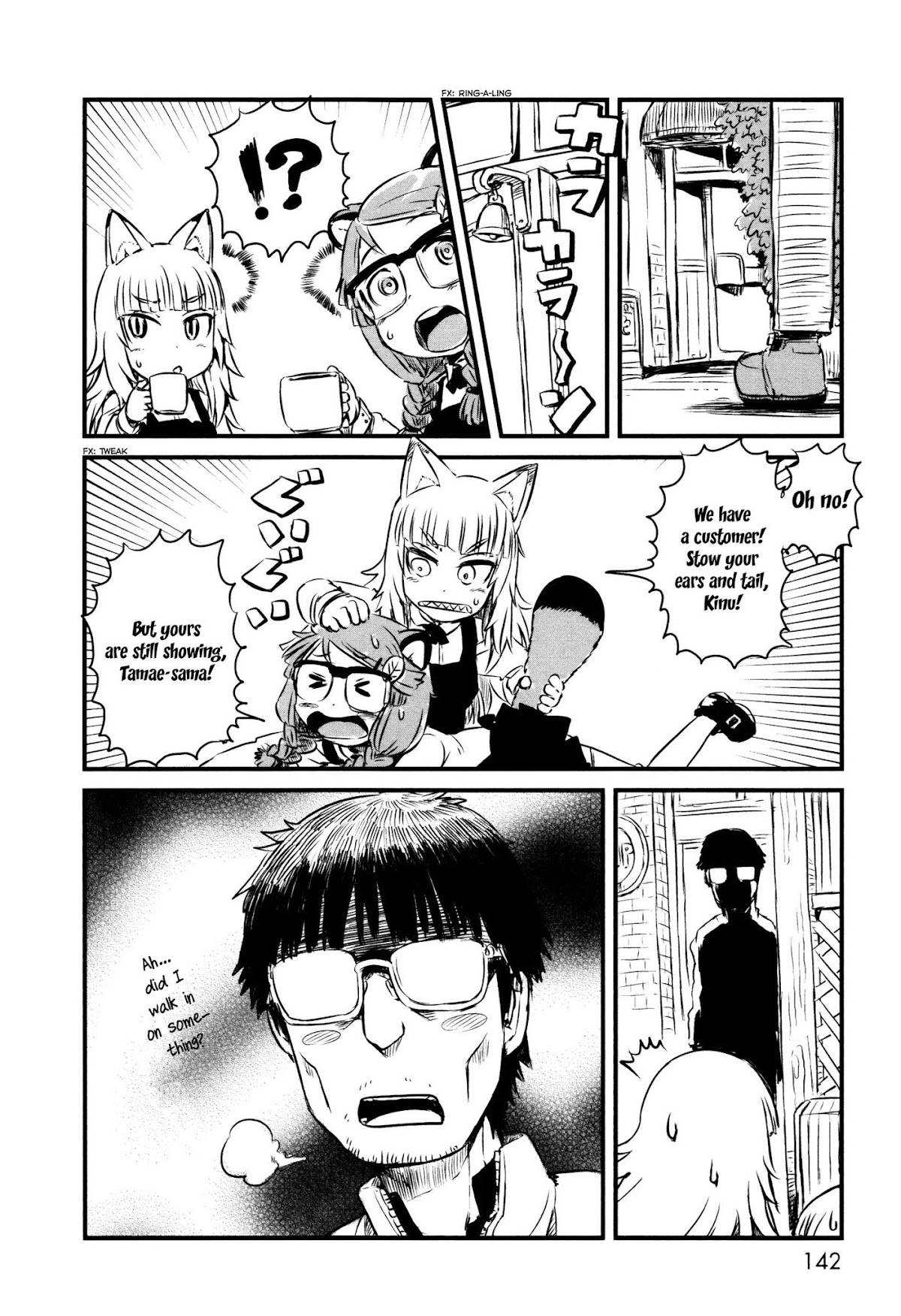 Neko Musume Michikusa Nikki Chapter 42.5 page 3 - Chapter 42.5