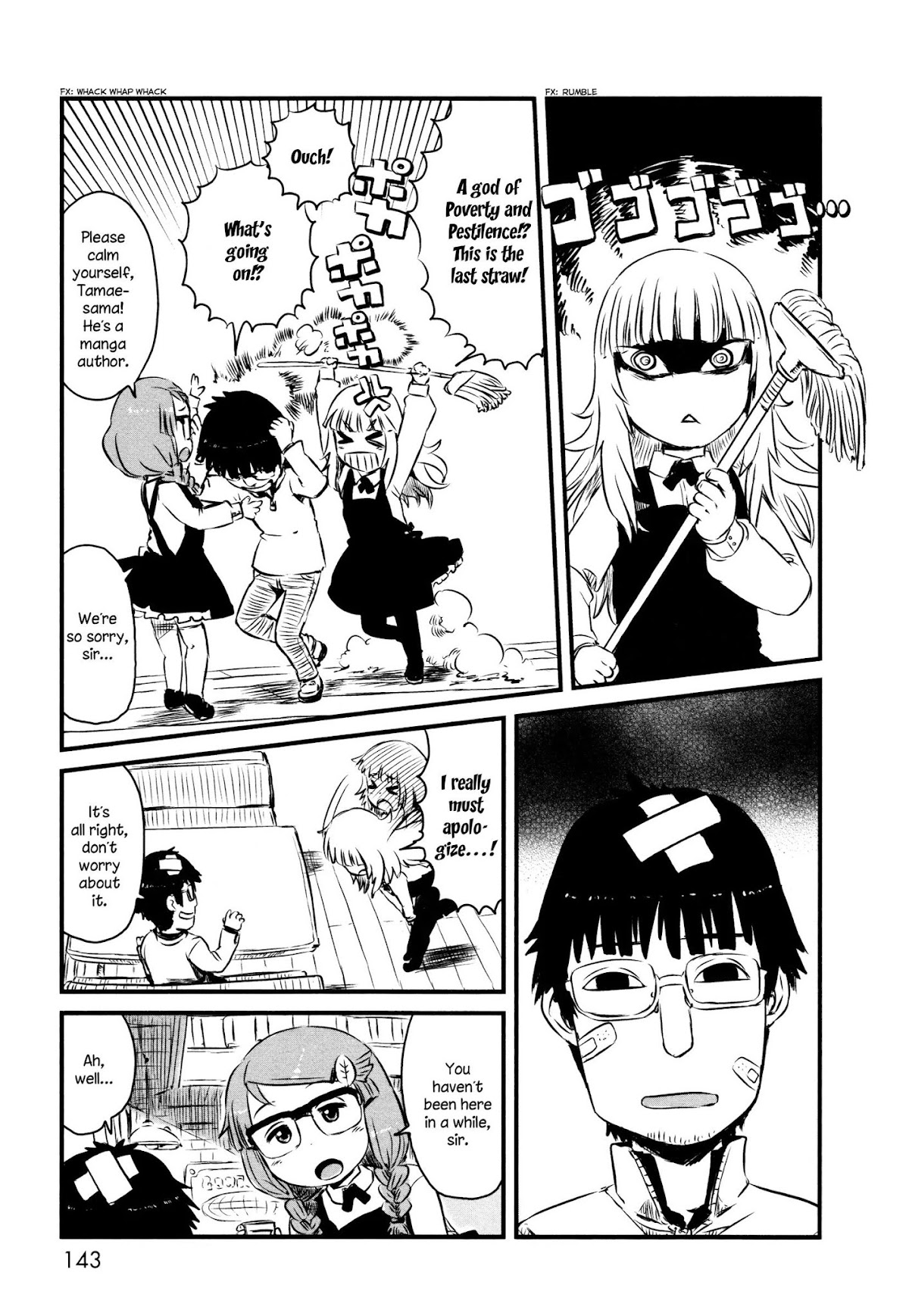 Neko Musume Michikusa Nikki Chapter 42.5 page 4 - Chapter 42.5
