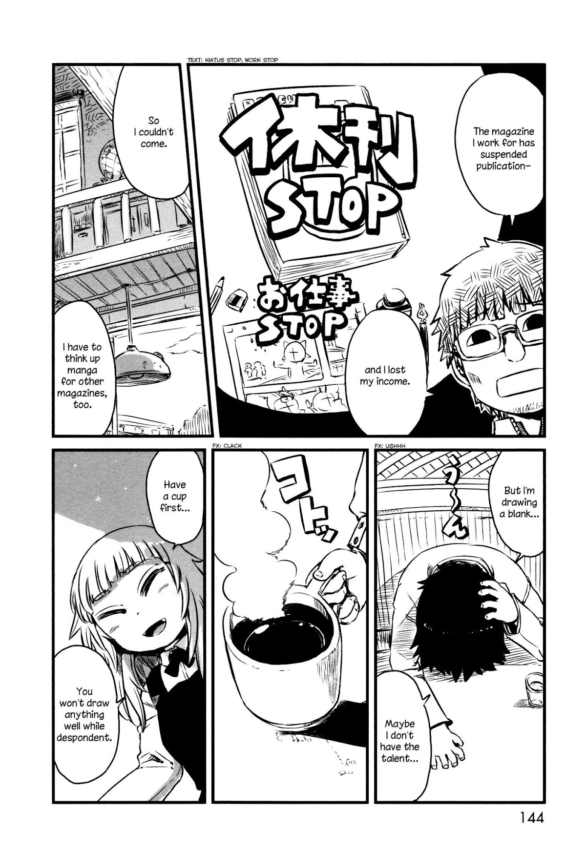 Neko Musume Michikusa Nikki Chapter 42.5 page 5 - Chapter 42.5