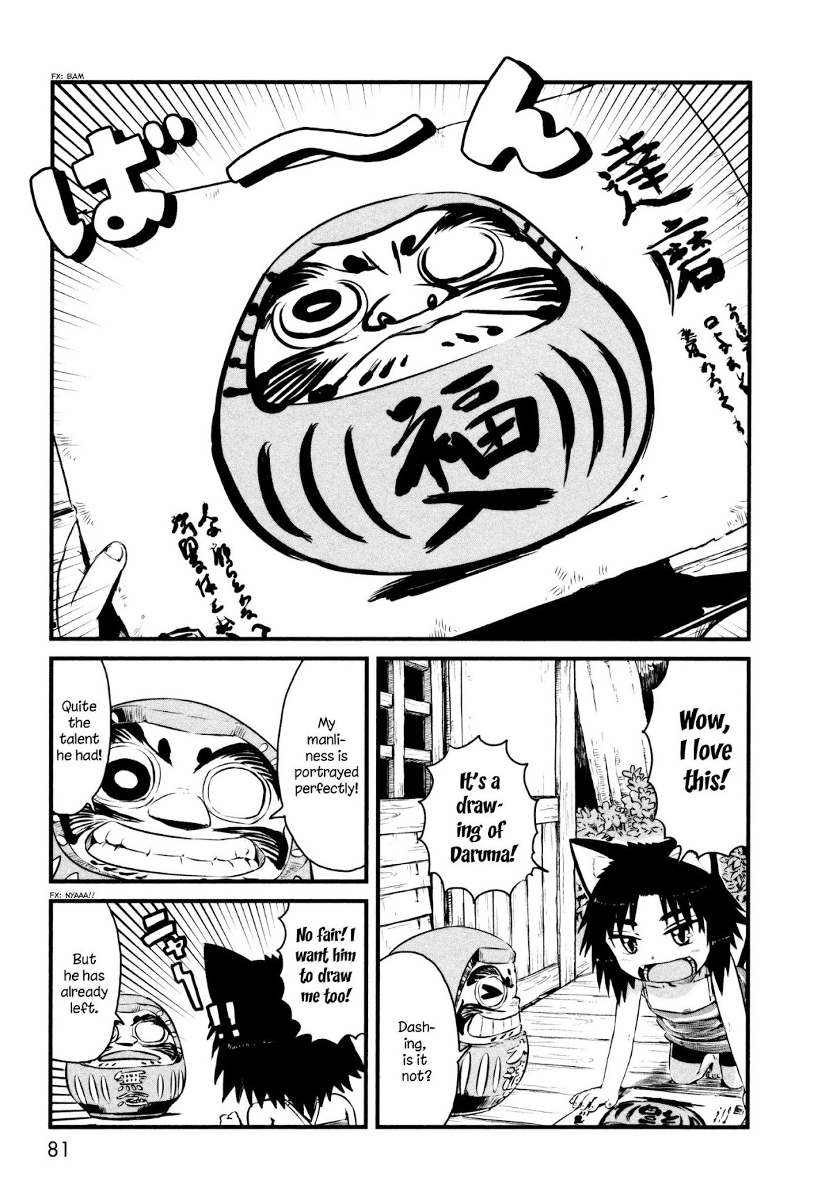 Neko Musume Michikusa Nikki Chapter 46 page 1 - Chapter 46: Passin' Time With a Cavalry Battle