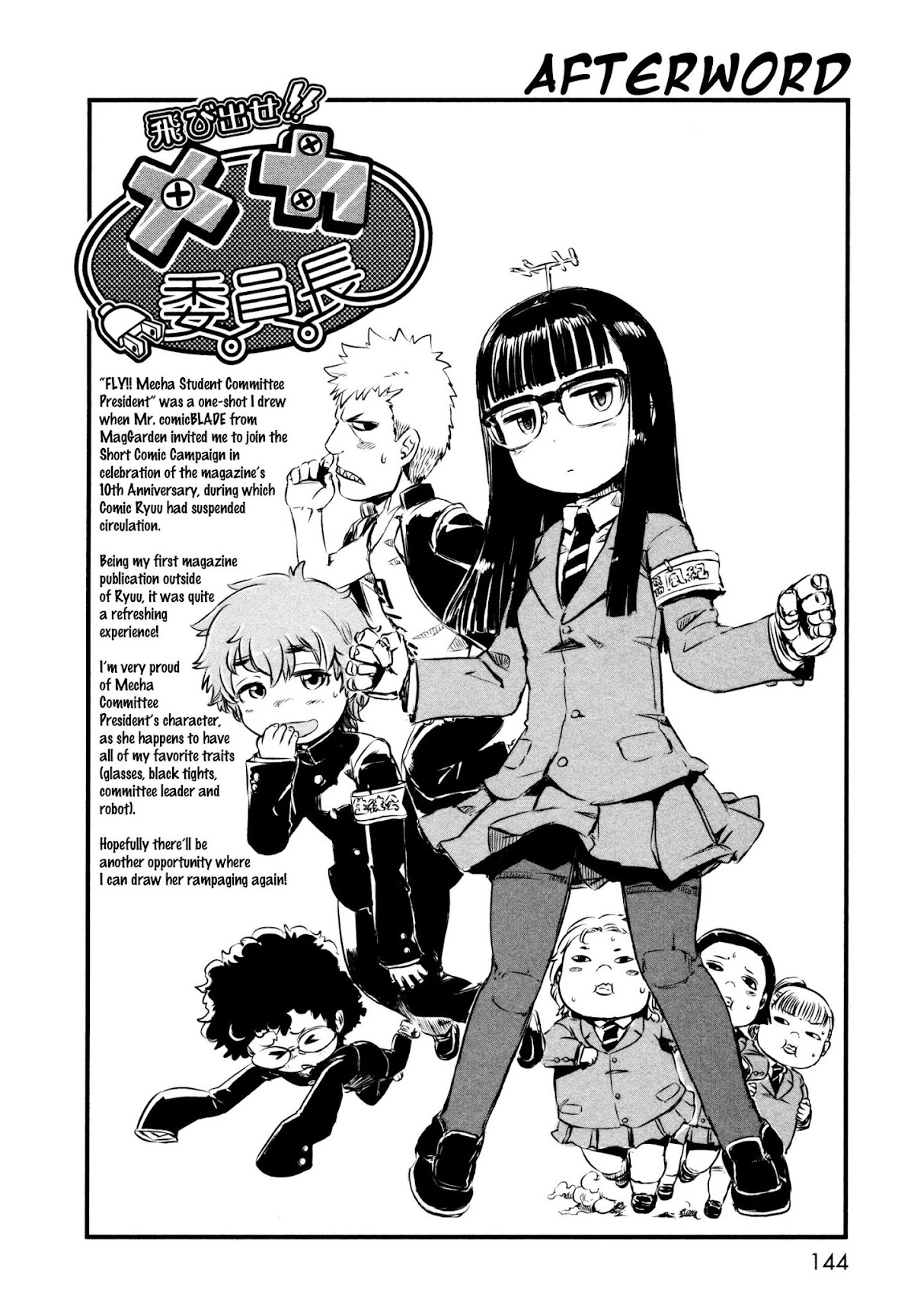 Neko Musume Michikusa Nikki Chapter 47.5 page 10 - Chapter 47.5: Fly!! Mecha Student Committee President