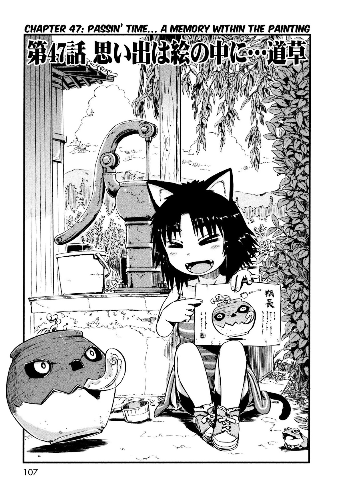 Neko Musume Michikusa Nikki Chapter 47 page 1 - Chapter 47: Passin' Time... A Memory Within The Painting