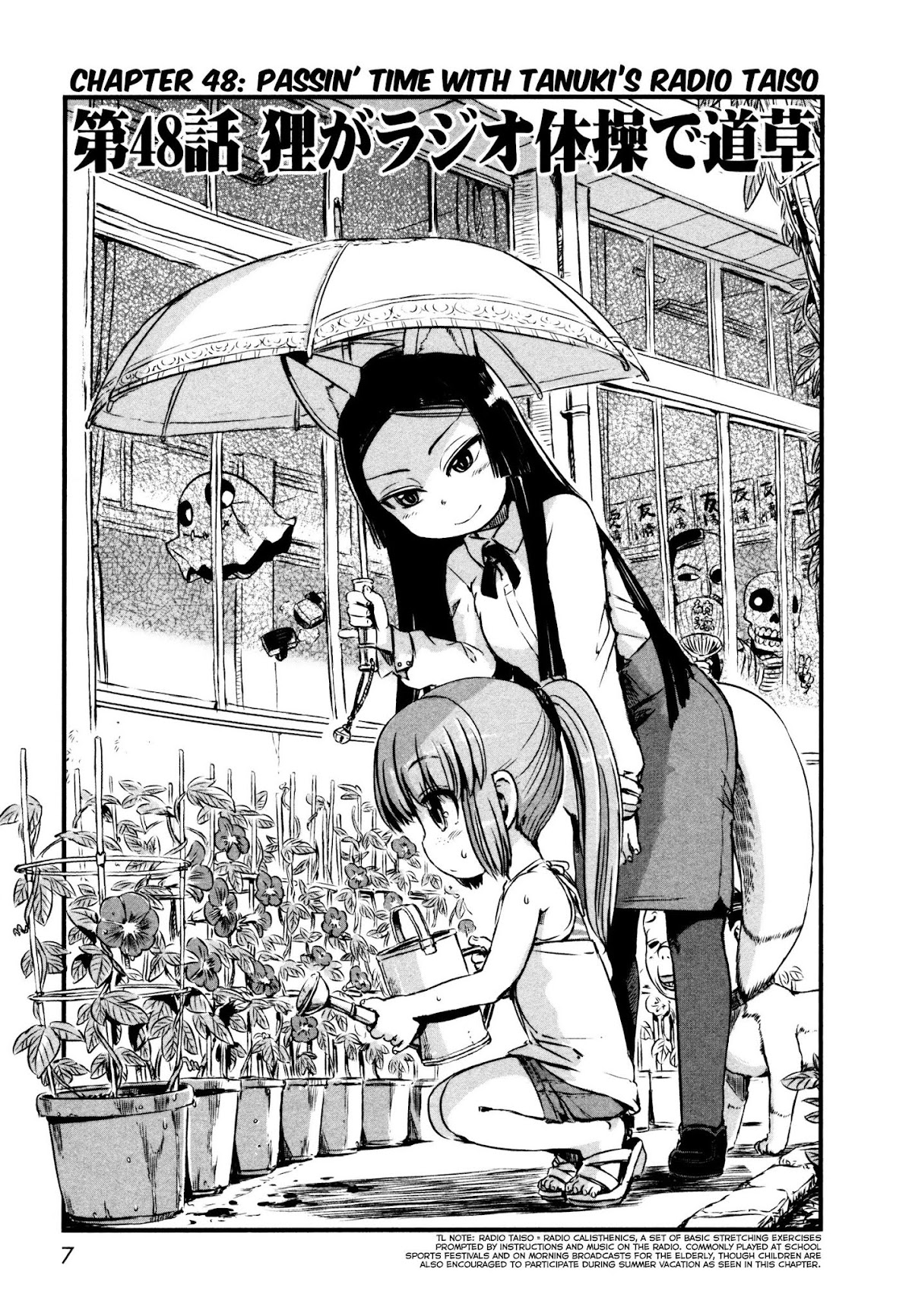 Neko Musume Michikusa Nikki Chapter 48 page 12 - Chapter 48: Passin' Time With Tanuki's Radio Taiso