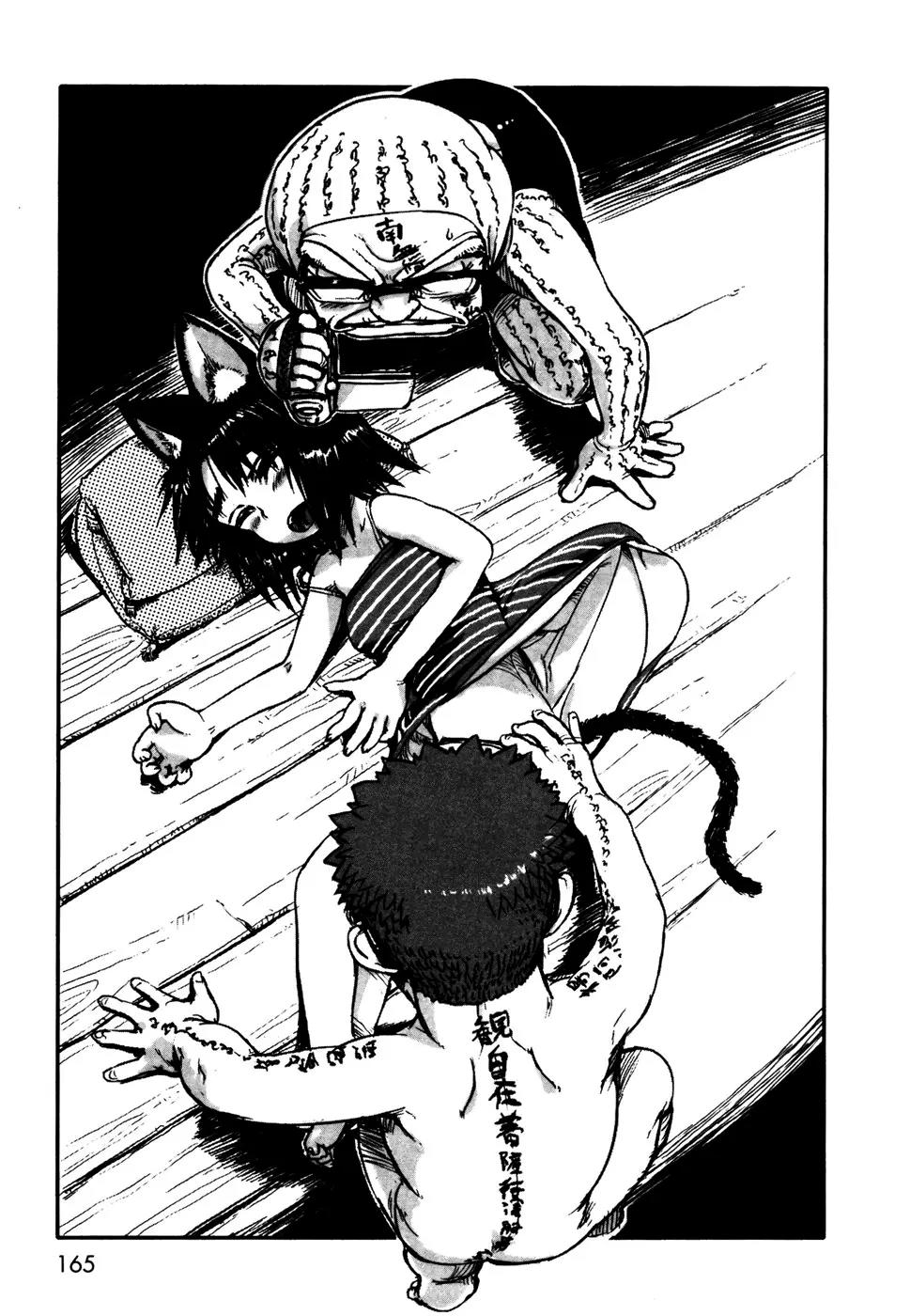 Neko Musume Michikusa Nikki Chapter 5.1 page 25 - Chapter 5.1 : Debut work - "monster-ish!"