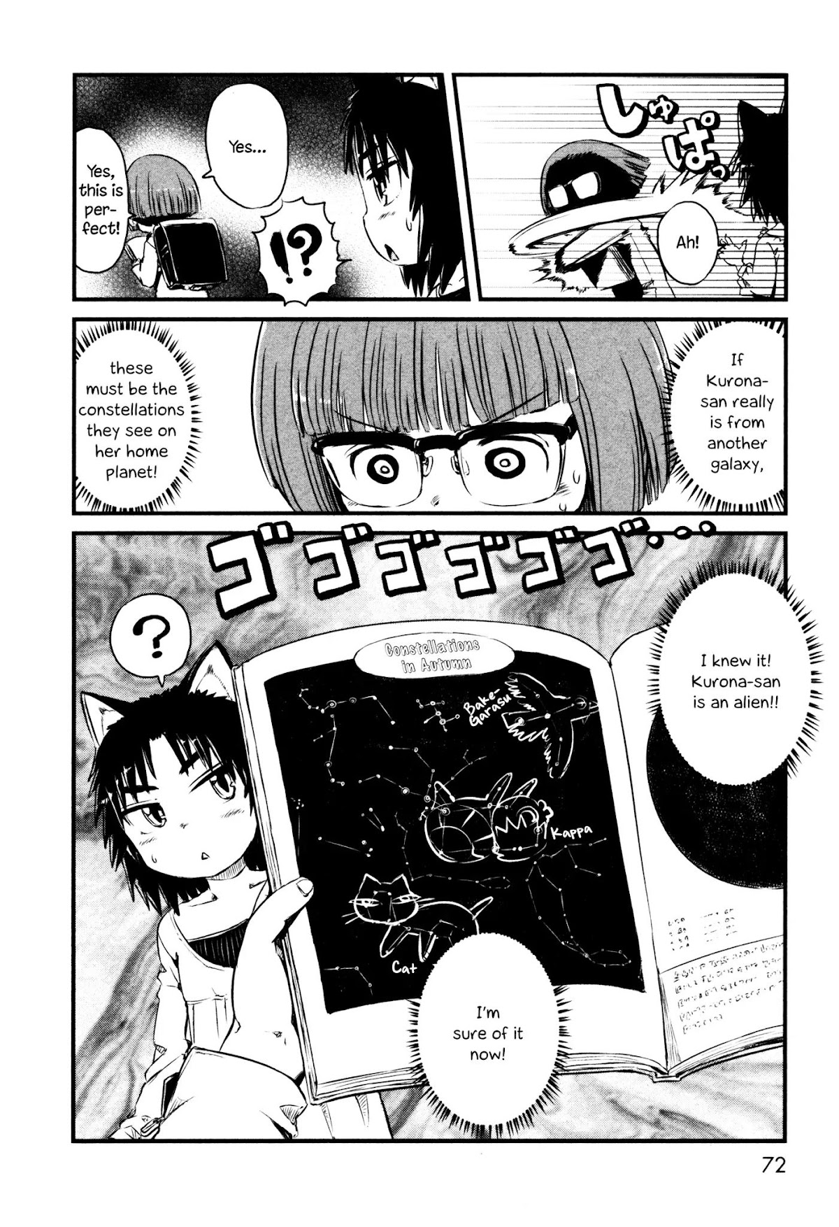 Neko Musume Michikusa Nikki Chapter 50 page 16 - Chapter 50: Passin' Time While Stargazing