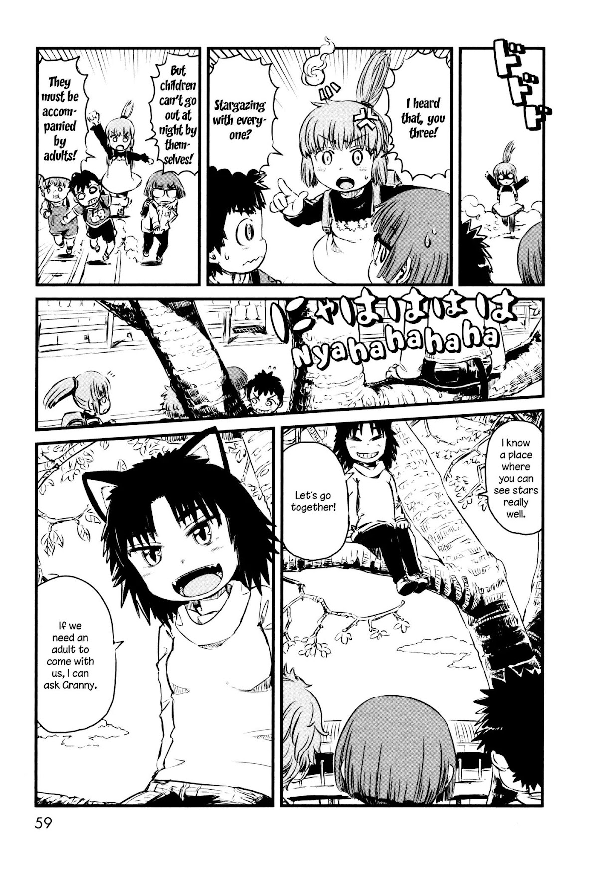 Neko Musume Michikusa Nikki Chapter 50 page 3 - Chapter 50: Passin' Time While Stargazing