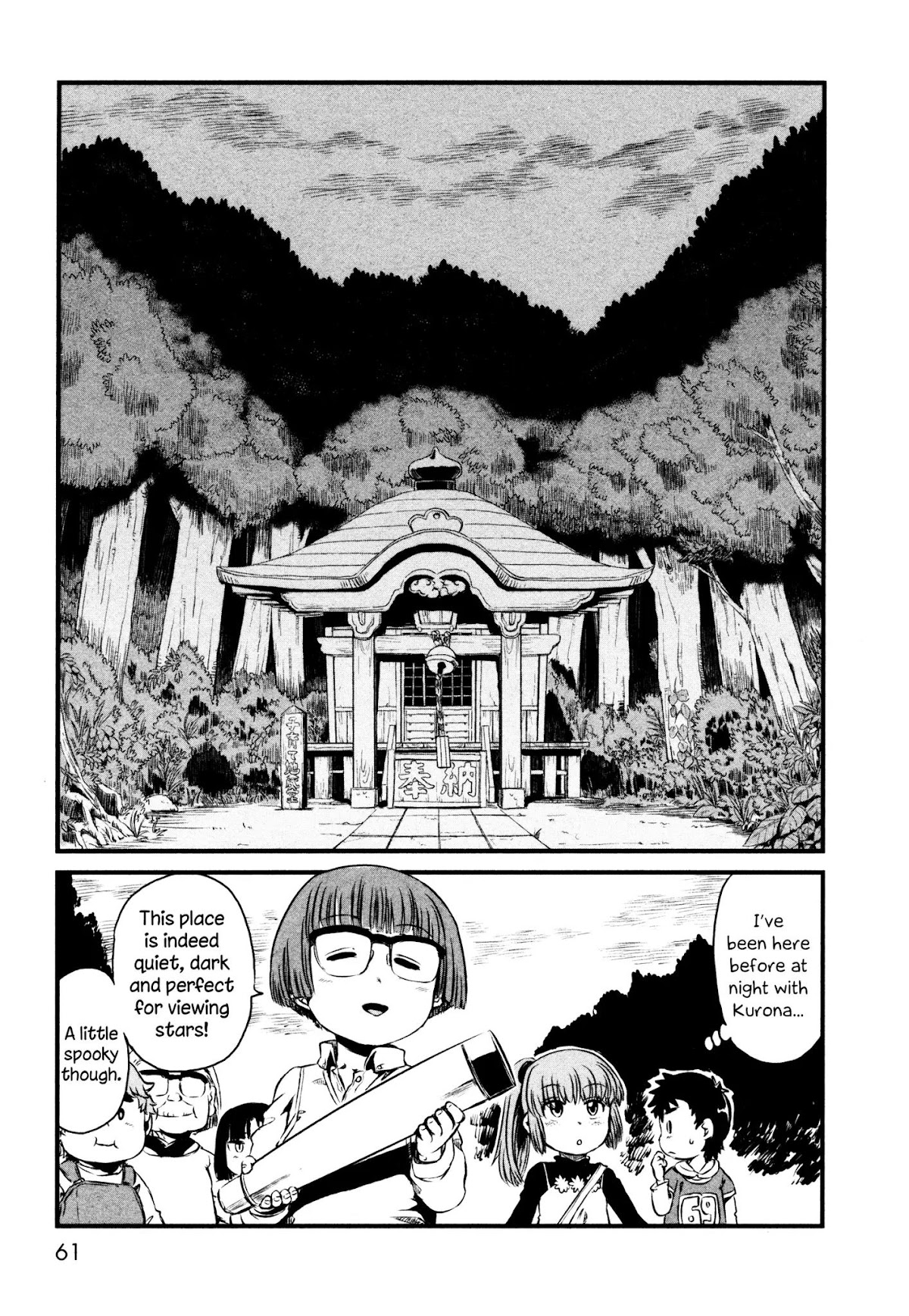 Neko Musume Michikusa Nikki Chapter 50 page 5 - Chapter 50: Passin' Time While Stargazing