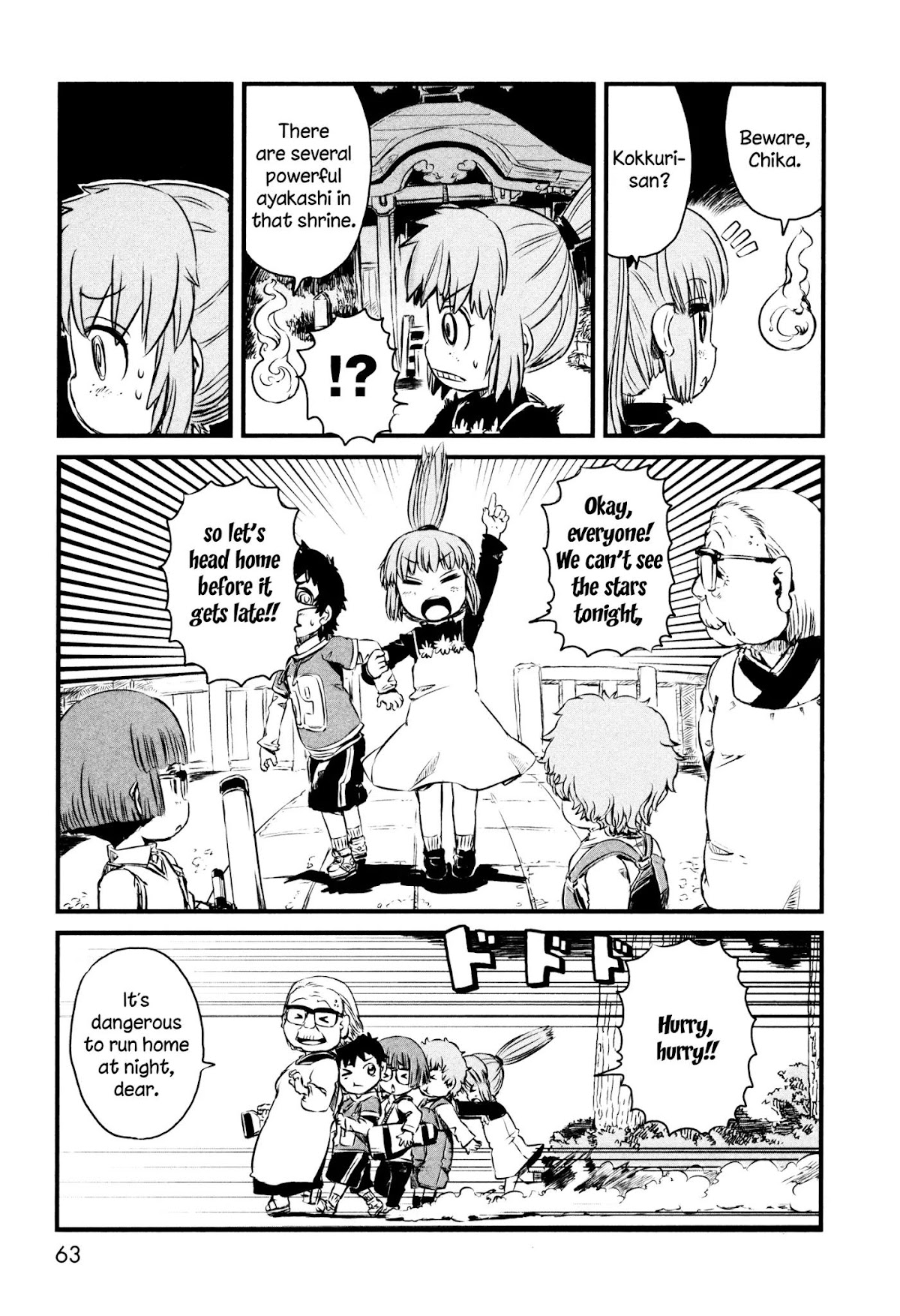 Neko Musume Michikusa Nikki Chapter 50 page 7 - Chapter 50: Passin' Time While Stargazing