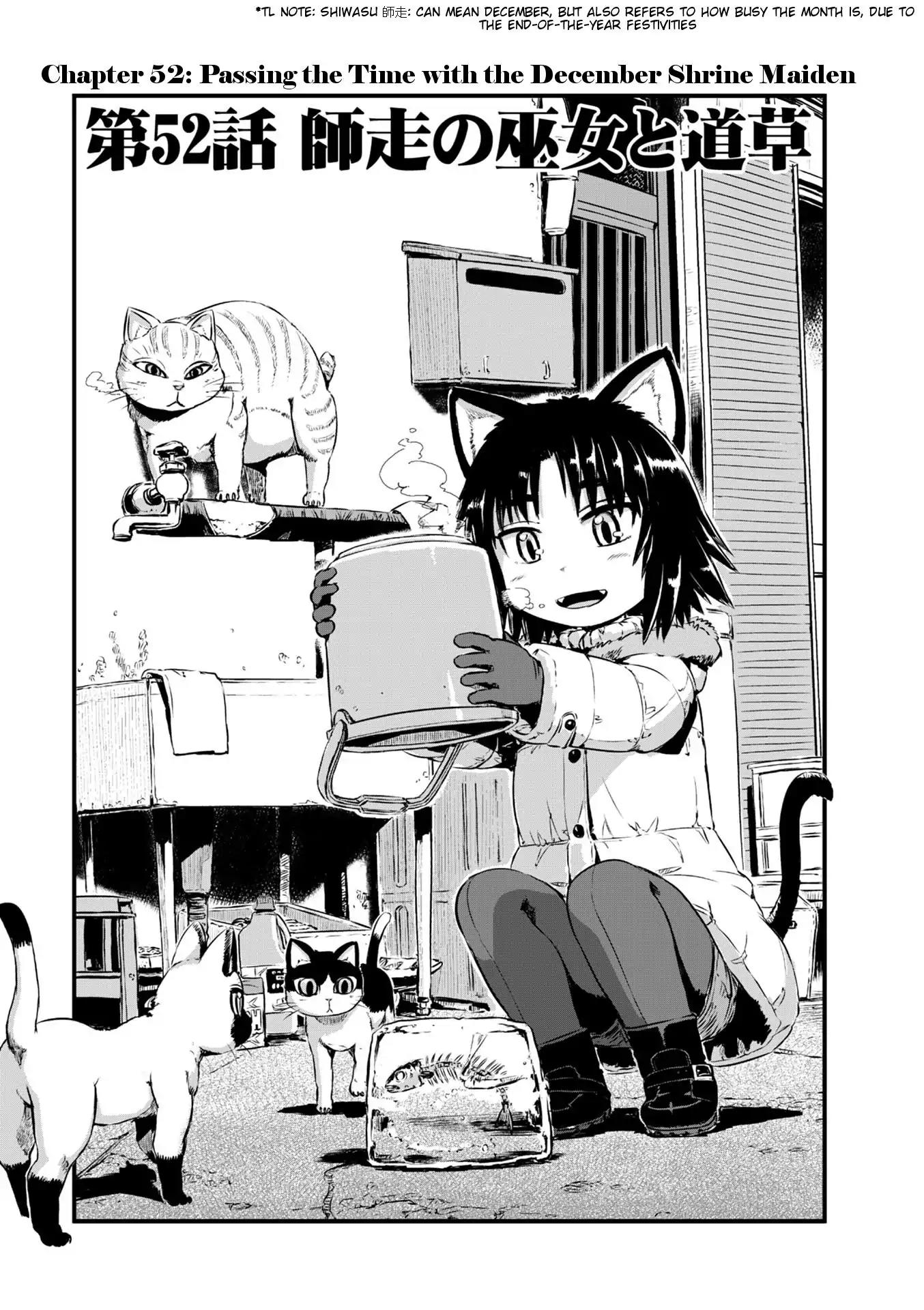 Neko Musume Michikusa Nikki Chapter 52 page 3 - Chapter 52: Passing the Time with the December Shrine Maiden