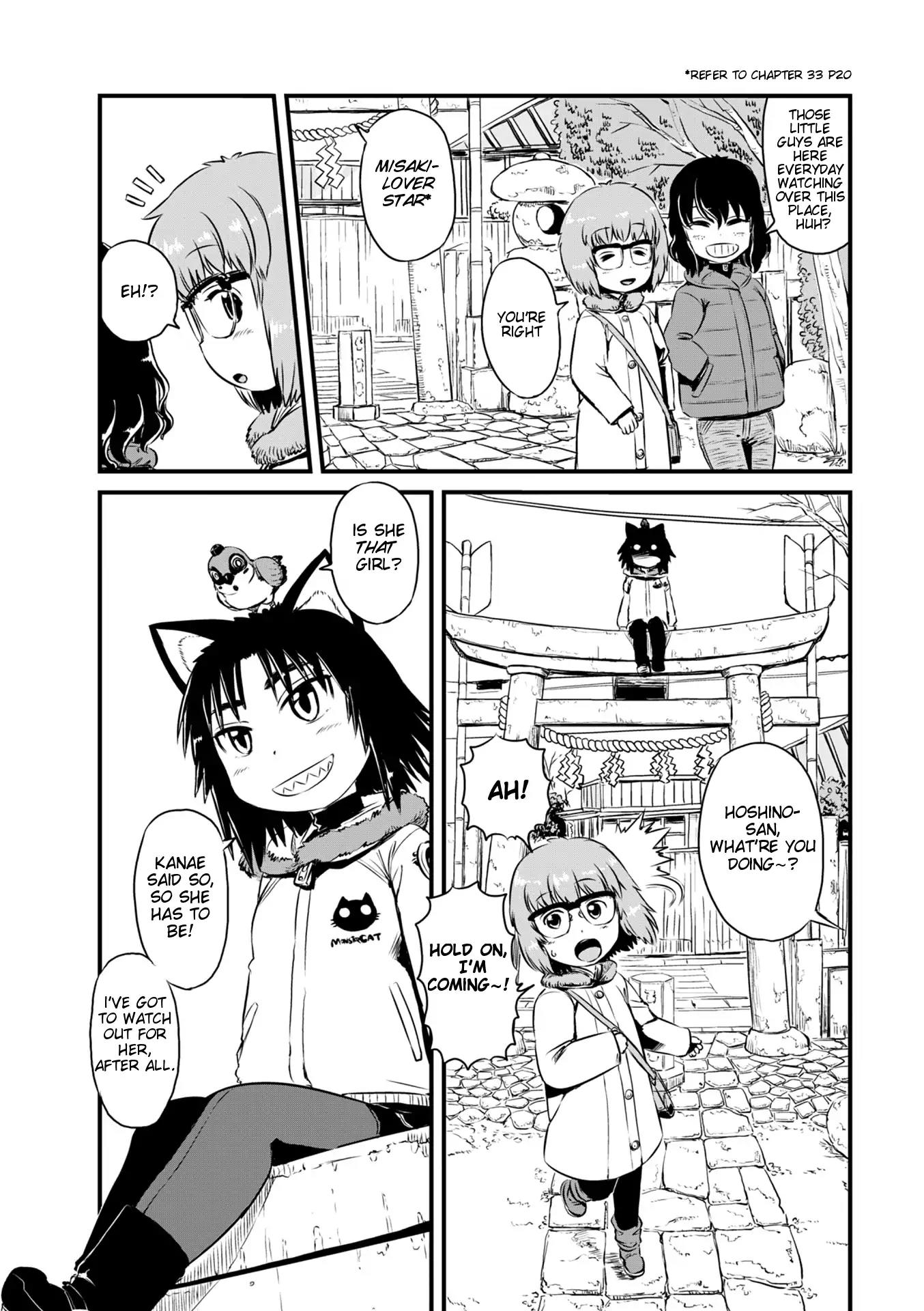 Neko Musume Michikusa Nikki Chapter 53 page 2 - Chapter 53: Passing Time with Ayakashi At The Year-End Offline Meeting