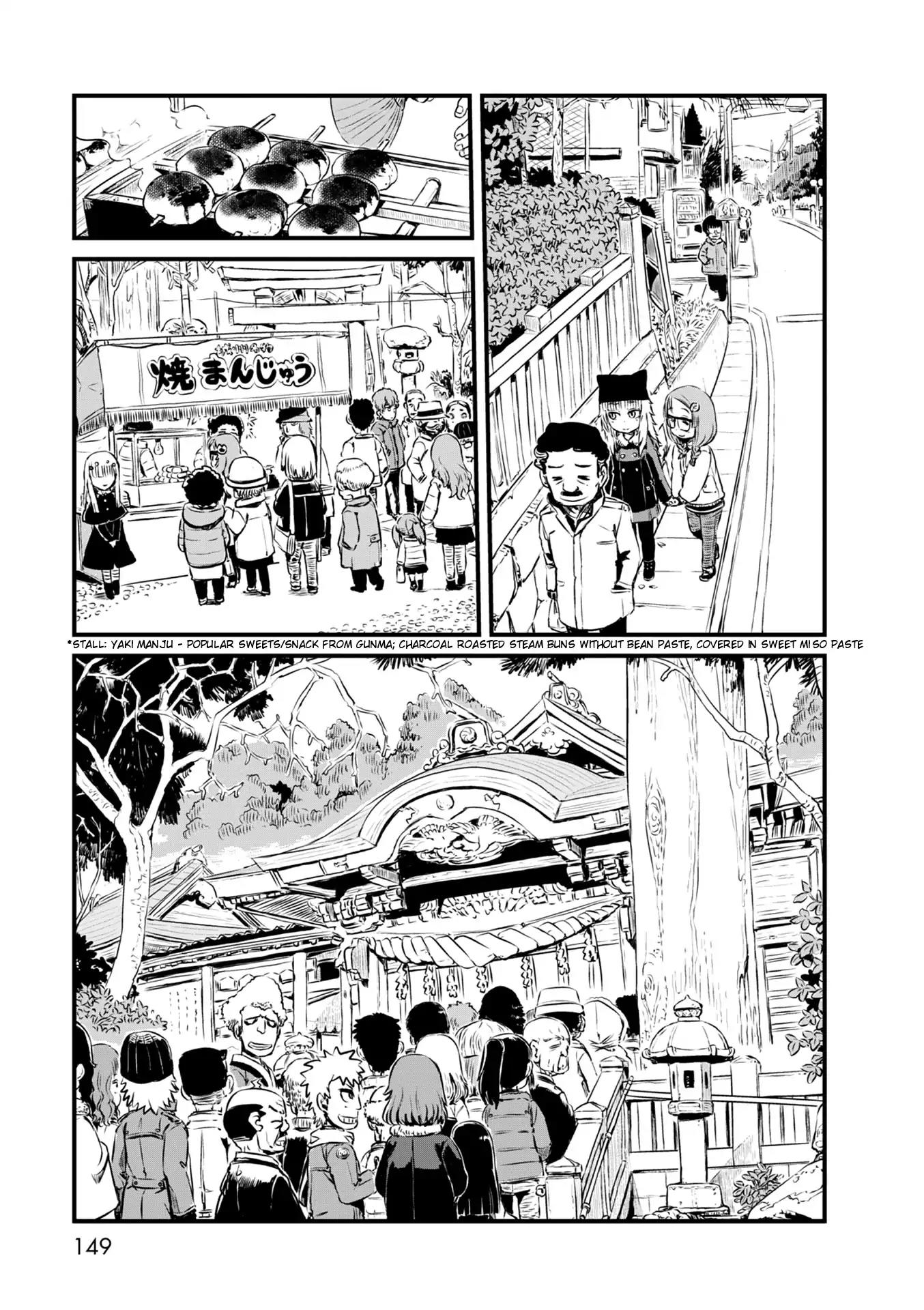 Neko Musume Michikusa Nikki Chapter 53 page 23 - Chapter 53: Passing Time with Ayakashi At The Year-End Offline Meeting