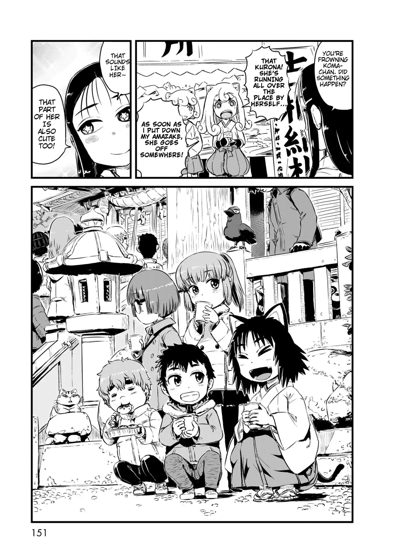 Neko Musume Michikusa Nikki Chapter 53 page 25 - Chapter 53: Passing Time with Ayakashi At The Year-End Offline Meeting