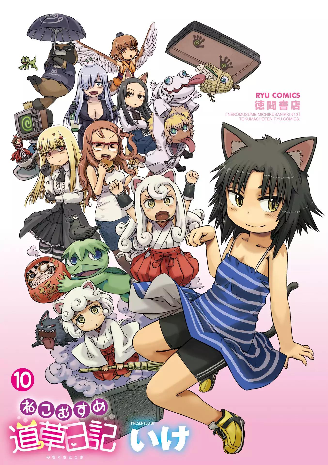 Neko Musume Michikusa Nikki Chapter 54 page 2 - Chapter 54: Passing the Time Ice Fishing