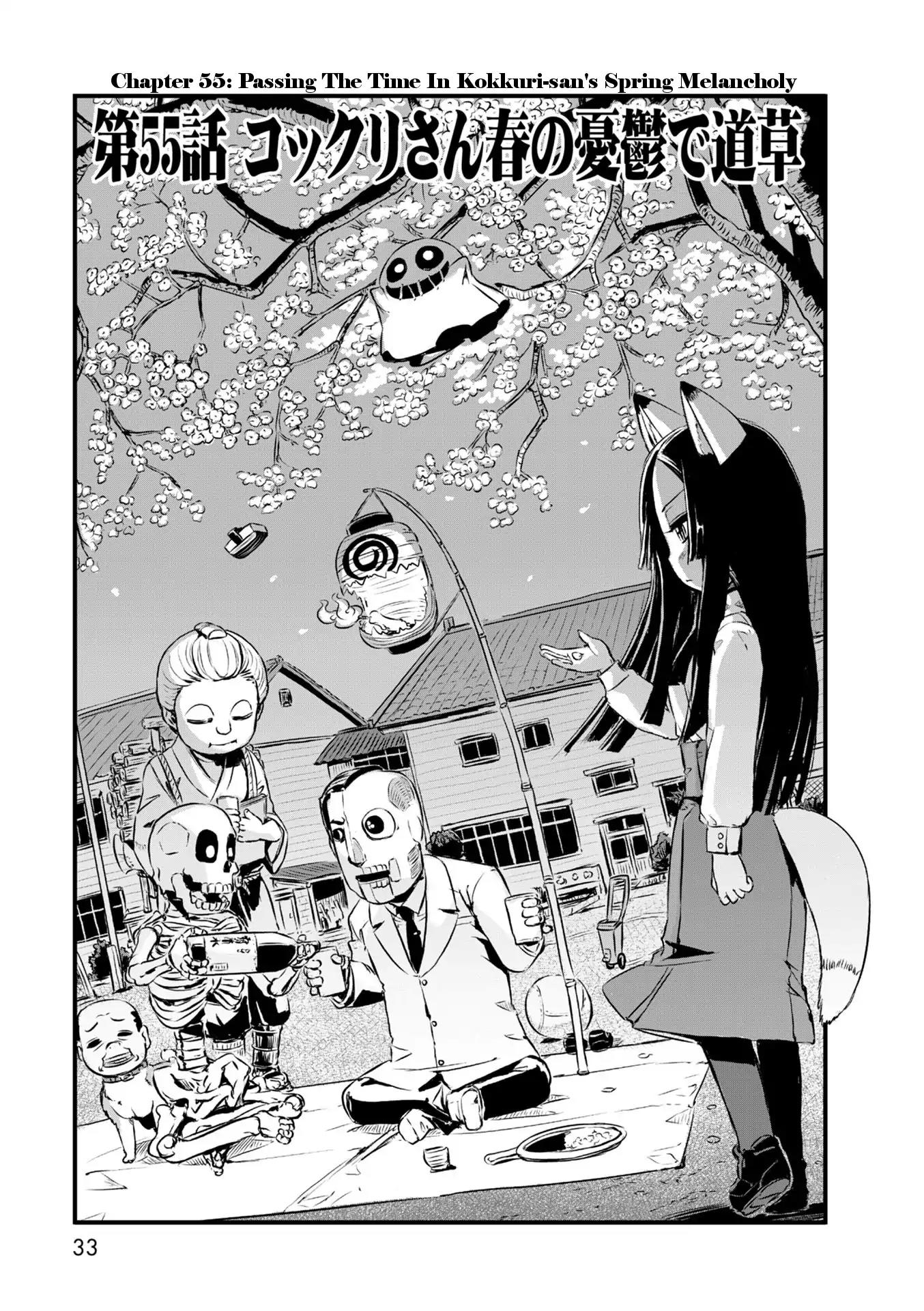 Neko Musume Michikusa Nikki Chapter 55 page 3 - Chapter 55: Passing The Time In Kokkuri-san's Spring Melancholy