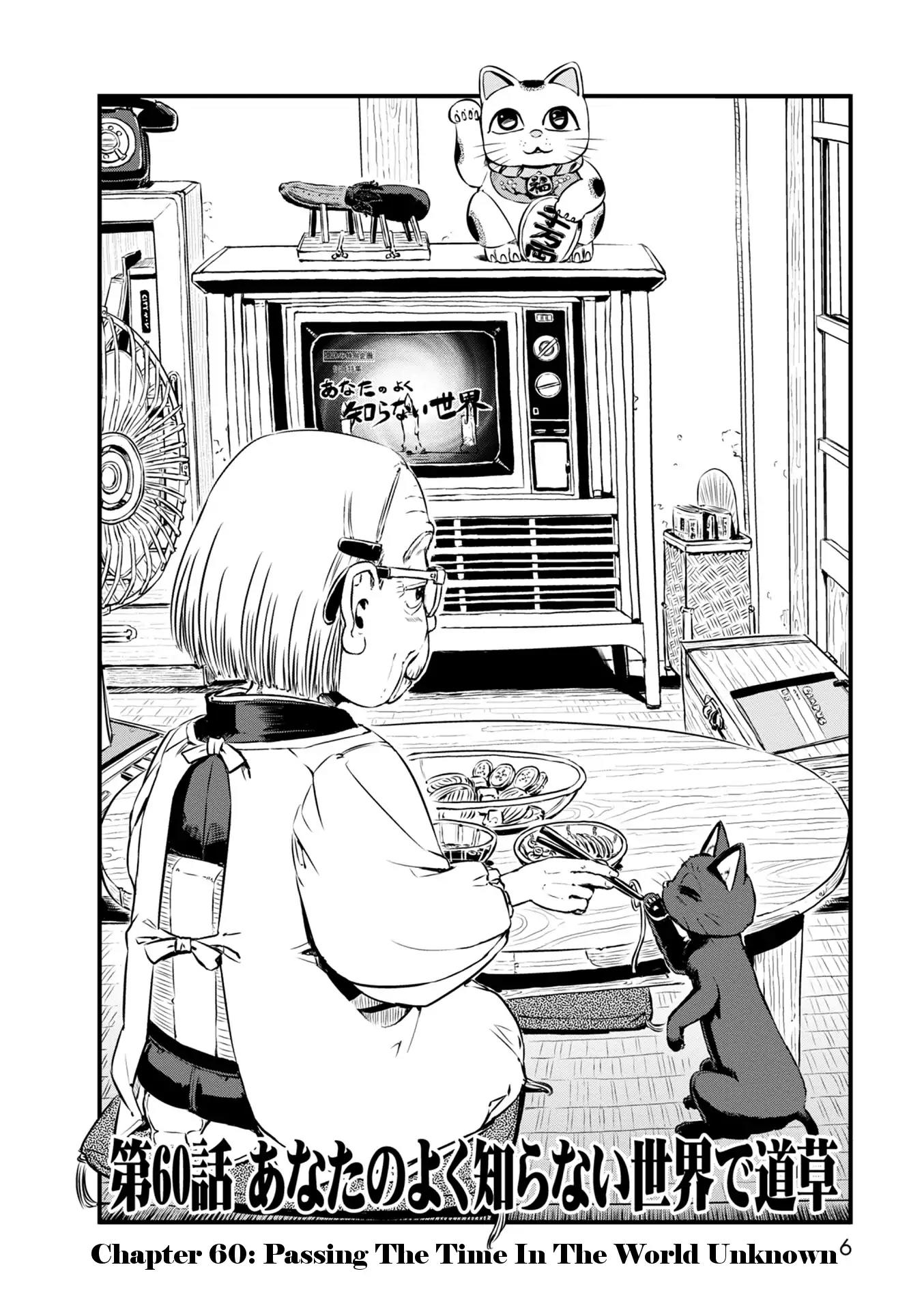Neko Musume Michikusa Nikki Chapter 60 page 6 - Chapter 60: Passing The Time In The World Unknown