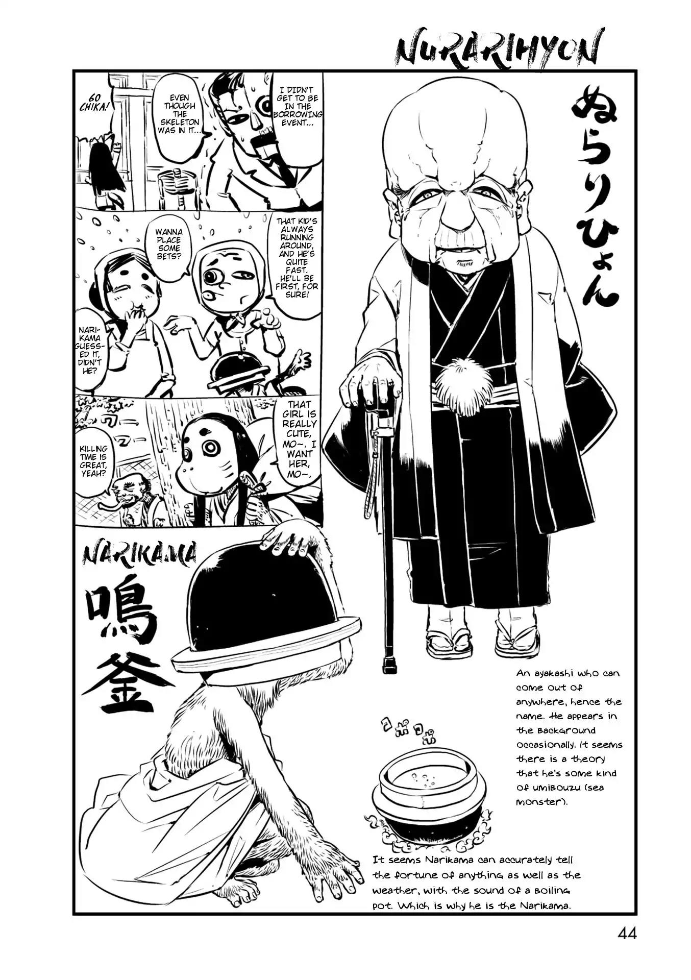 Neko Musume Michikusa Nikki Chapter 61 page 26 - Chapter 61: Passing the Time at a Sports Meet
