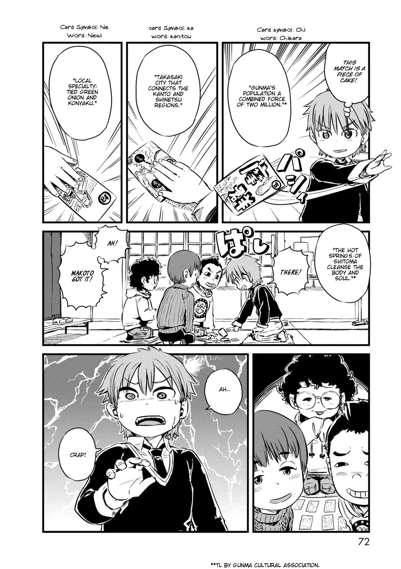 Neko Musume Michikusa Nikki Chapter 63 page 2 - Chapter 63: Passing the Time Touring the Hokumou Karuta Spots