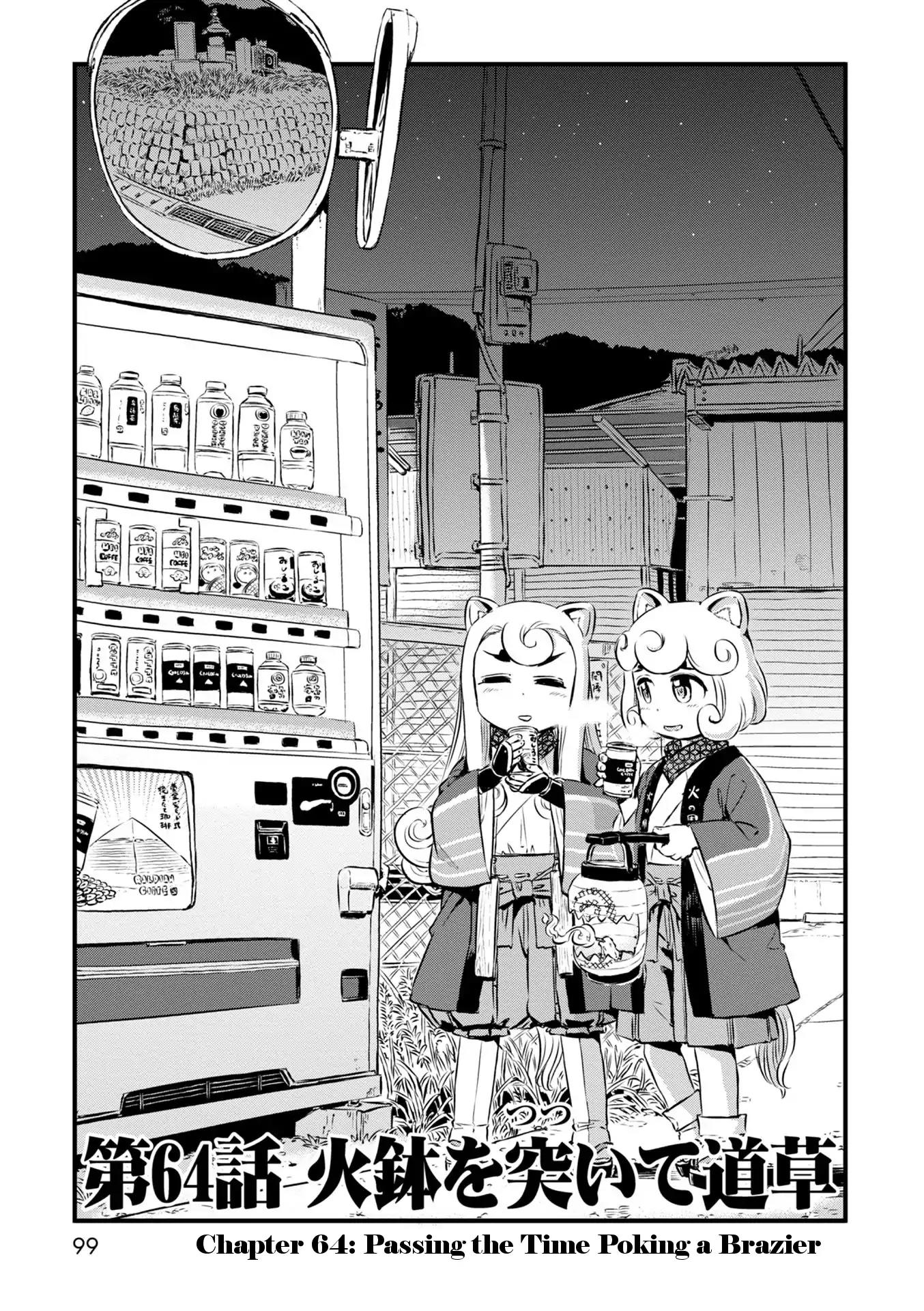 Neko Musume Michikusa Nikki Chapter 64 page 3 - Chapter 64: Passing the Time Poking a Brazier