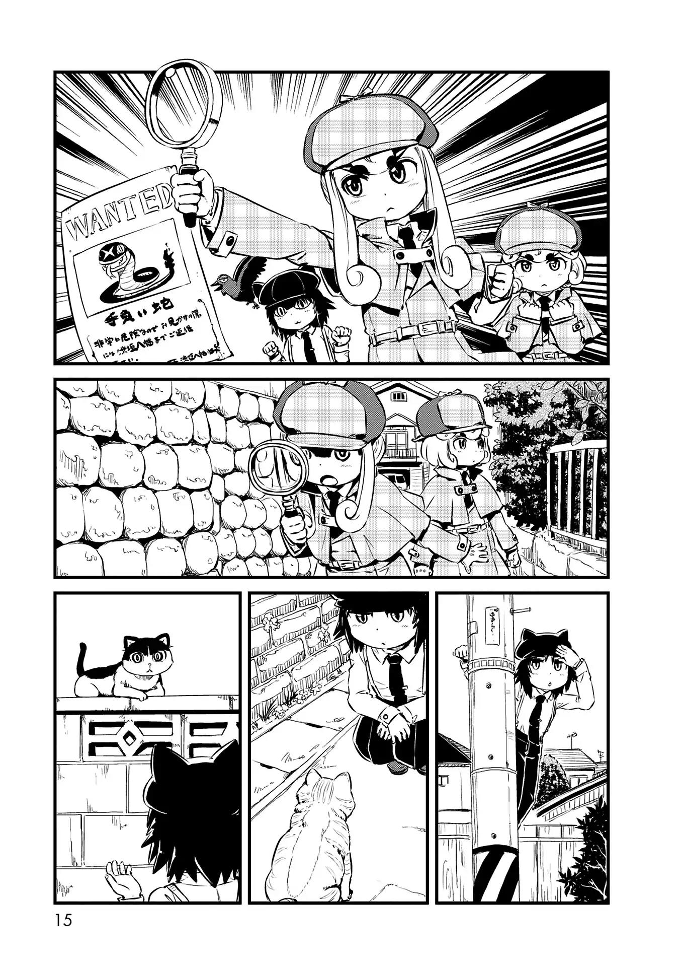 Neko Musume Michikusa Nikki Chapter 68 page 1 - Chapter 68: Passing the Time with a Gift from Koma