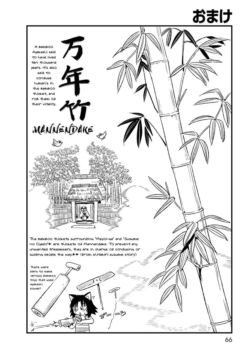 Neko Musume Michikusa Nikki Chapter 69 page 26 - Chapter 69: Passing the Time with Stilts at Night