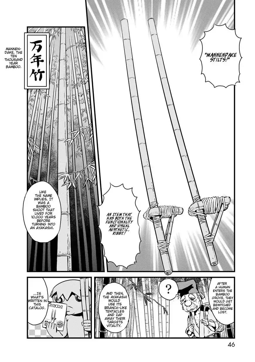 Neko Musume Michikusa Nikki Chapter 69 page 6 - Chapter 69: Passing the Time with Stilts at Night
