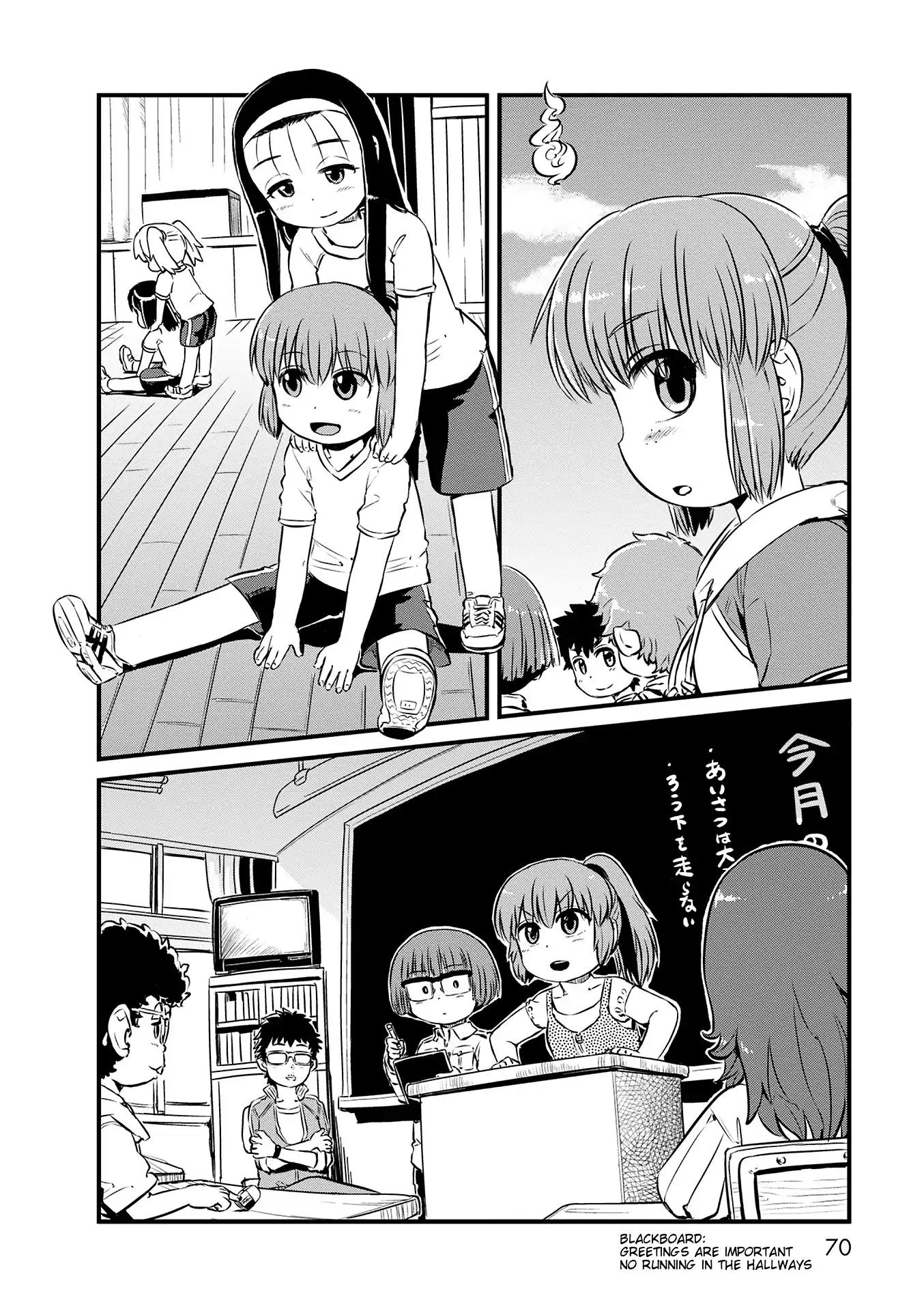 Neko Musume Michikusa Nikki Chapter 70 page 4 - Chapter 70: Passing The Time Being Possessed By A Fox Again