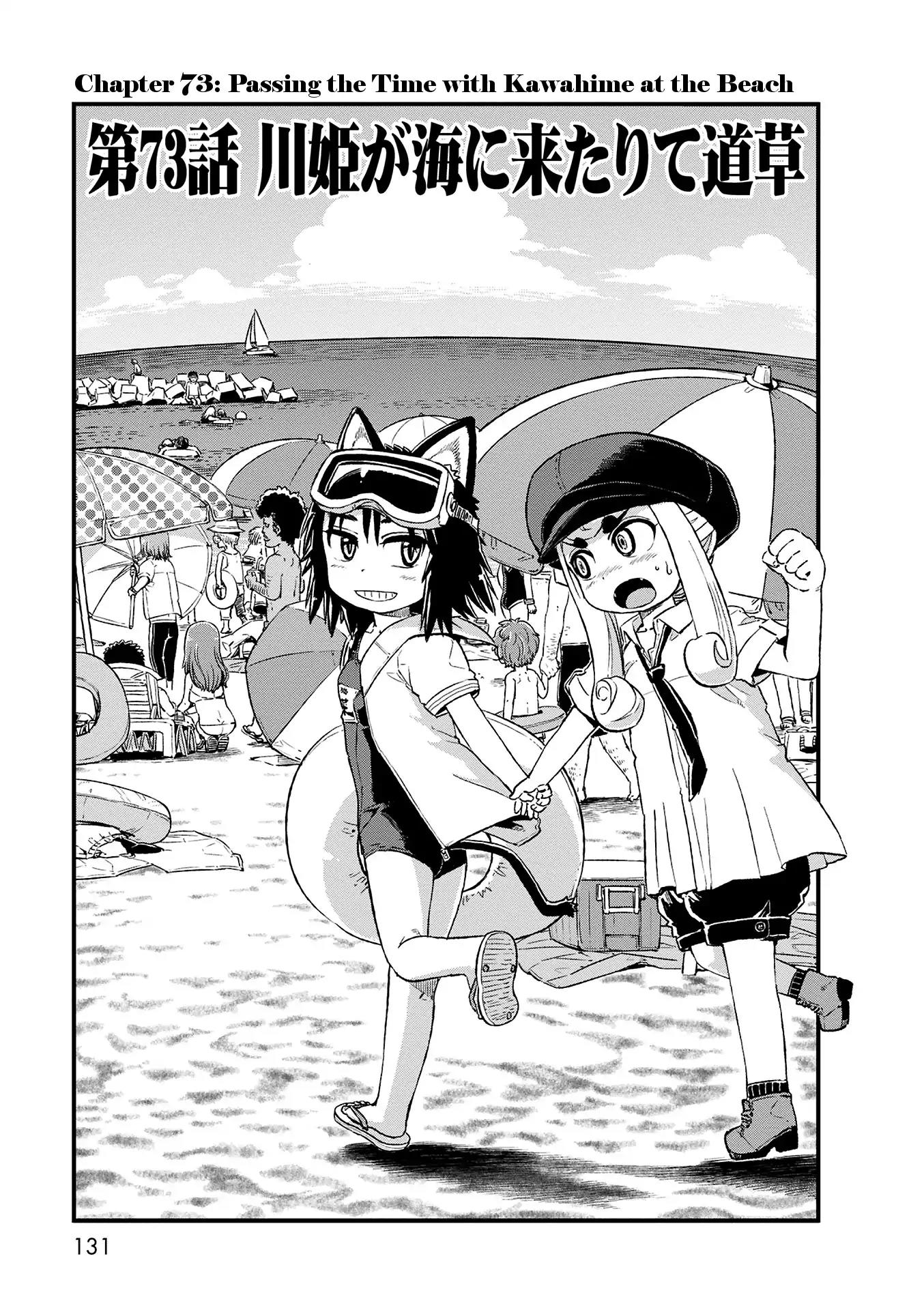 Neko Musume Michikusa Nikki Chapter 73 page 3 - Chapter 73: Passing the Time with Kawahime at the Beach