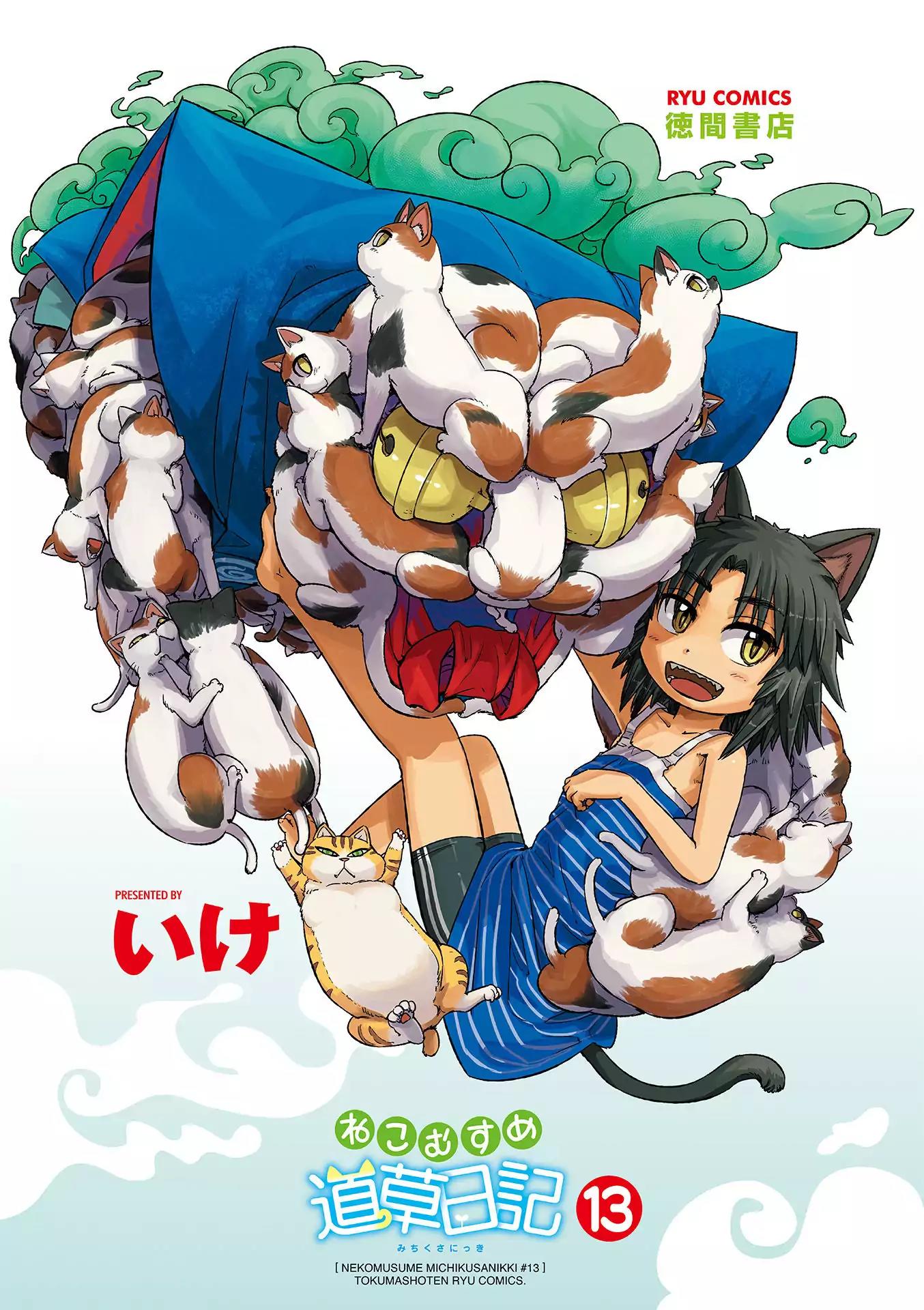 Neko Musume Michikusa Nikki Chapter 74 page 3 - Chapter 74
