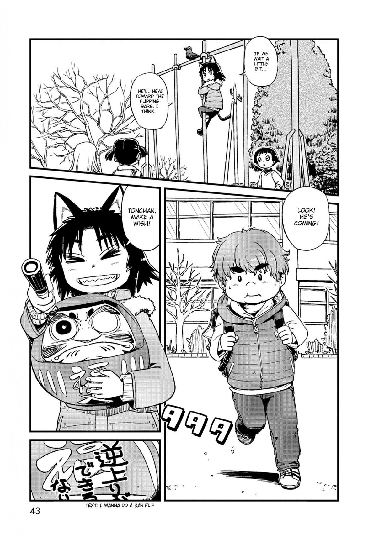 Neko Musume Michikusa Nikki Chapter 75 page 12 - Chapter 75
