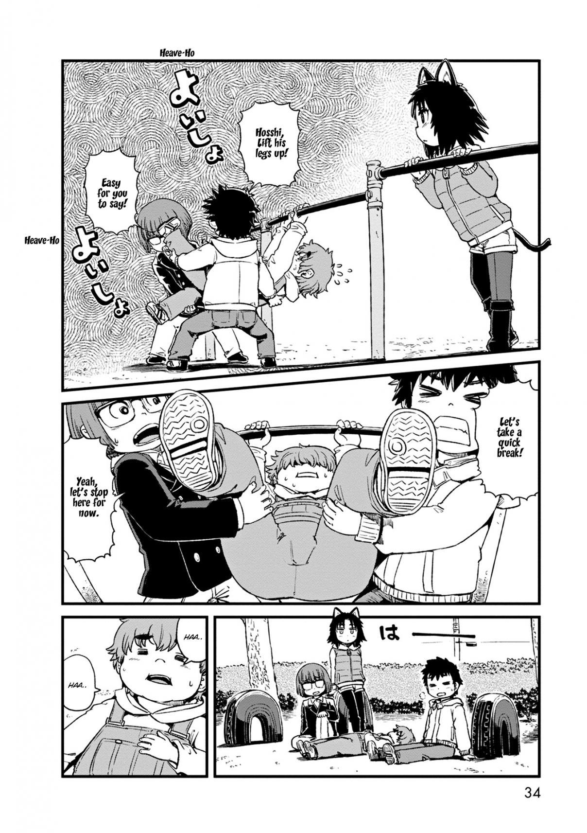 Neko Musume Michikusa Nikki Chapter 75 page 3 - Chapter 75