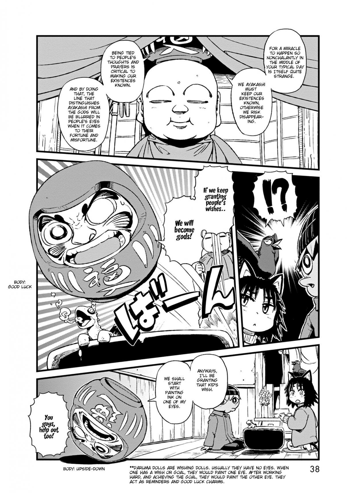 Neko Musume Michikusa Nikki Chapter 75 page 7 - Chapter 75
