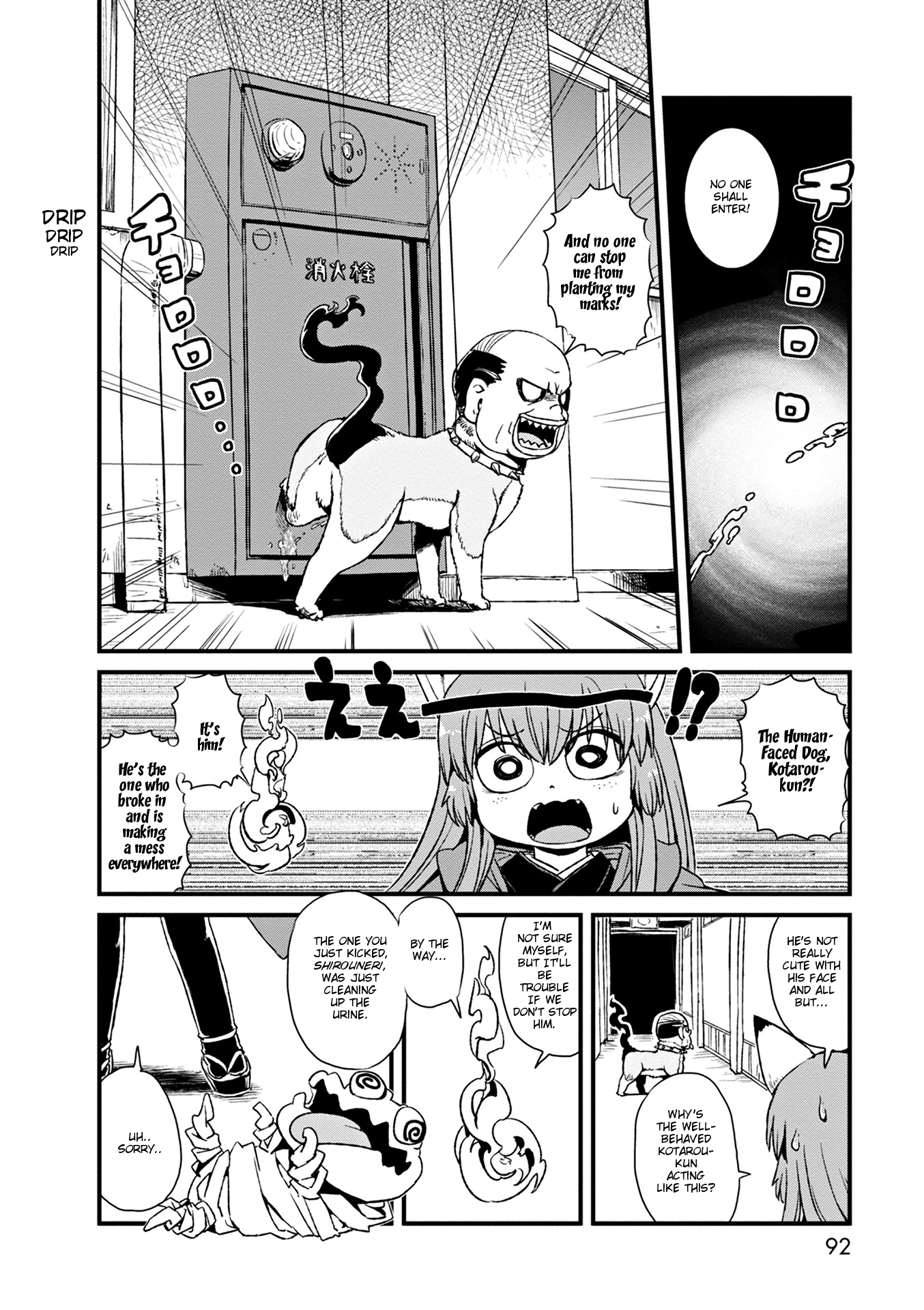 Neko Musume Michikusa Nikki Chapter 77 page 10 - Chapter 77: Passing the Time At Night in School ... and the Magical Girl