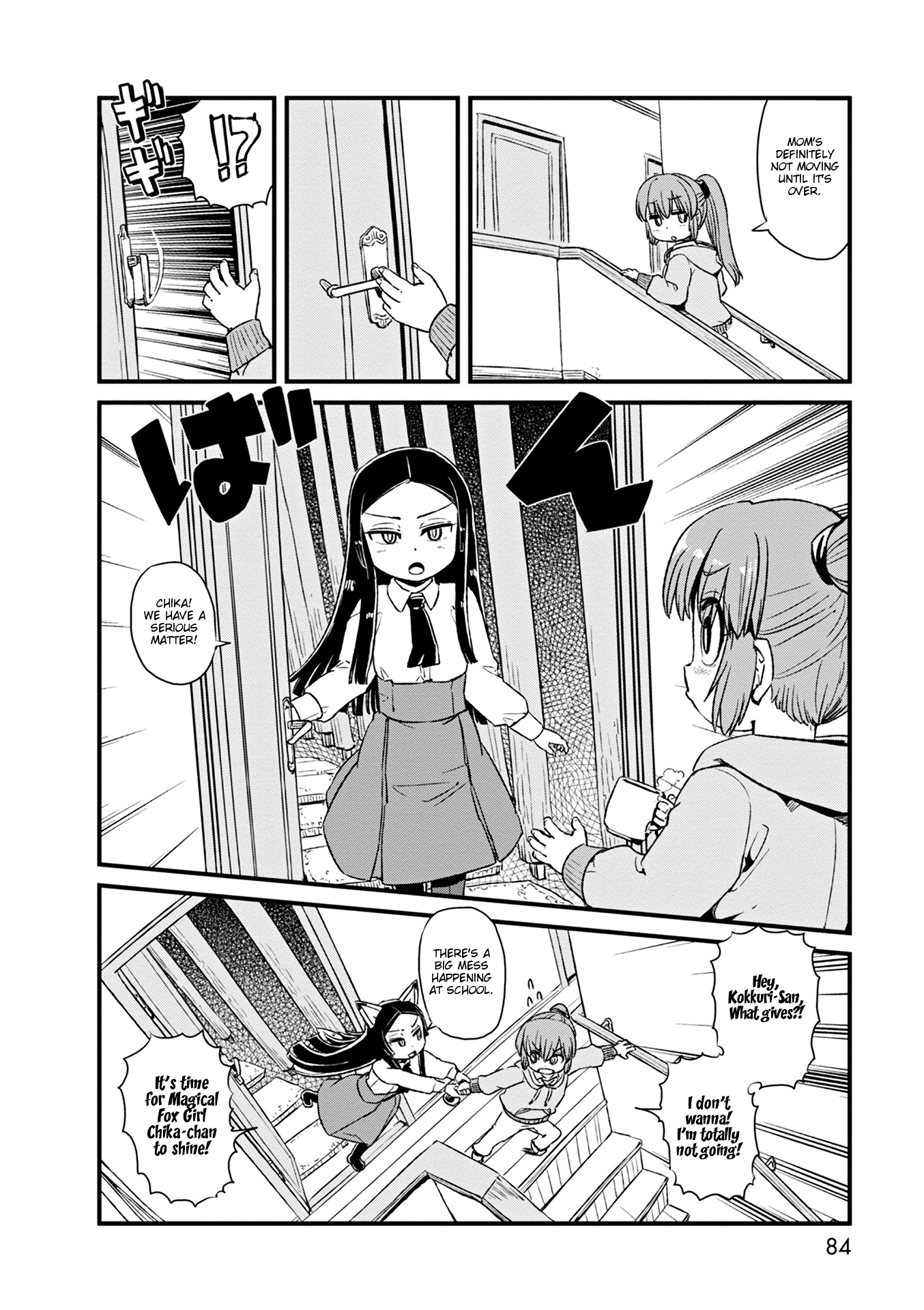 Neko Musume Michikusa Nikki Chapter 77 page 2 - Chapter 77: Passing the Time At Night in School ... and the Magical Girl