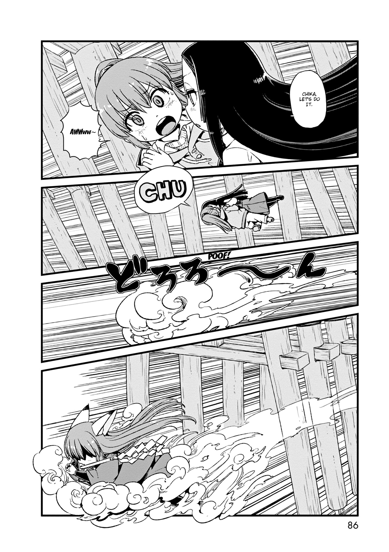 Neko Musume Michikusa Nikki Chapter 77 page 4 - Chapter 77: Passing the Time At Night in School ... and the Magical Girl