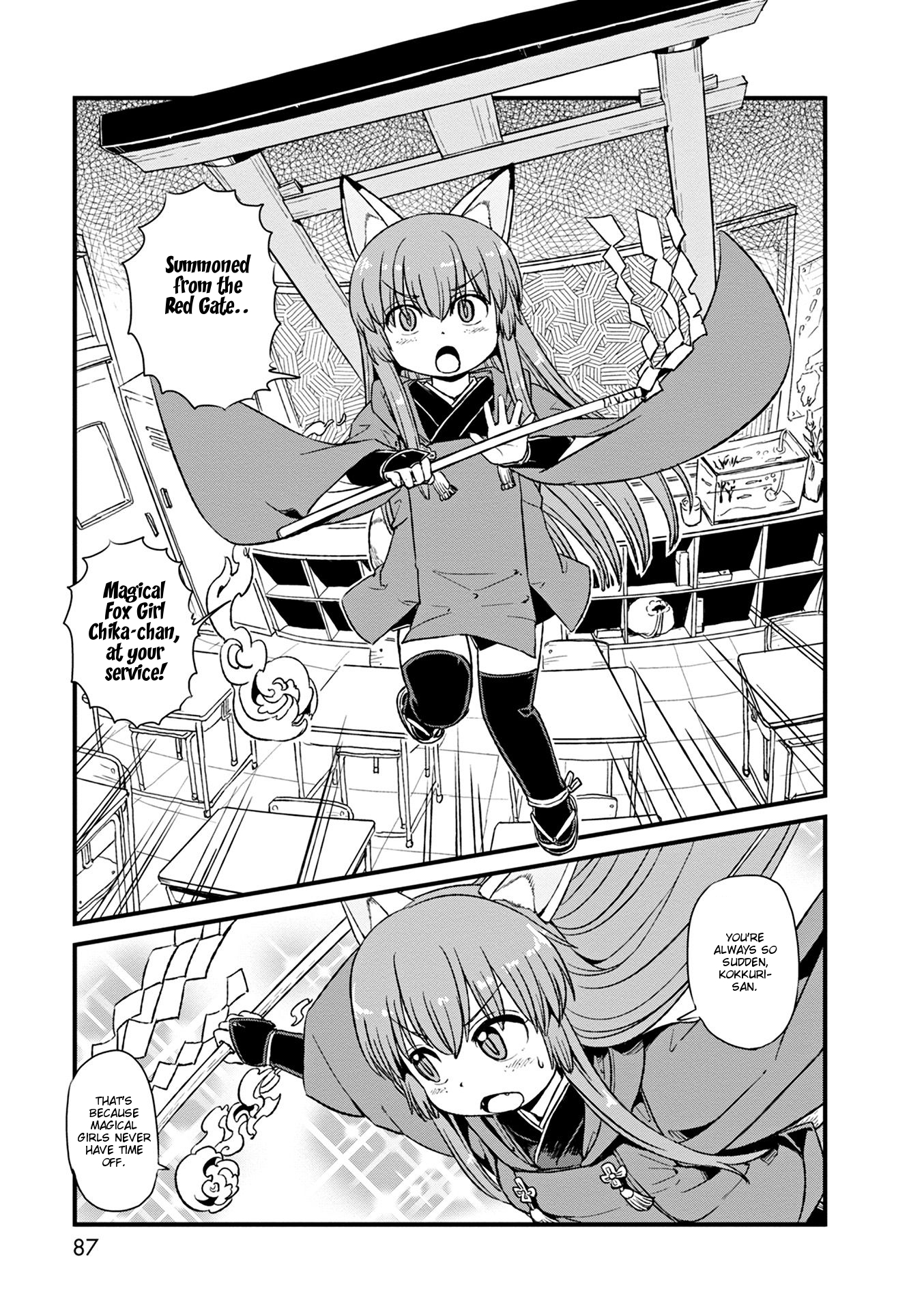 Neko Musume Michikusa Nikki Chapter 77 page 5 - Chapter 77: Passing the Time At Night in School ... and the Magical Girl