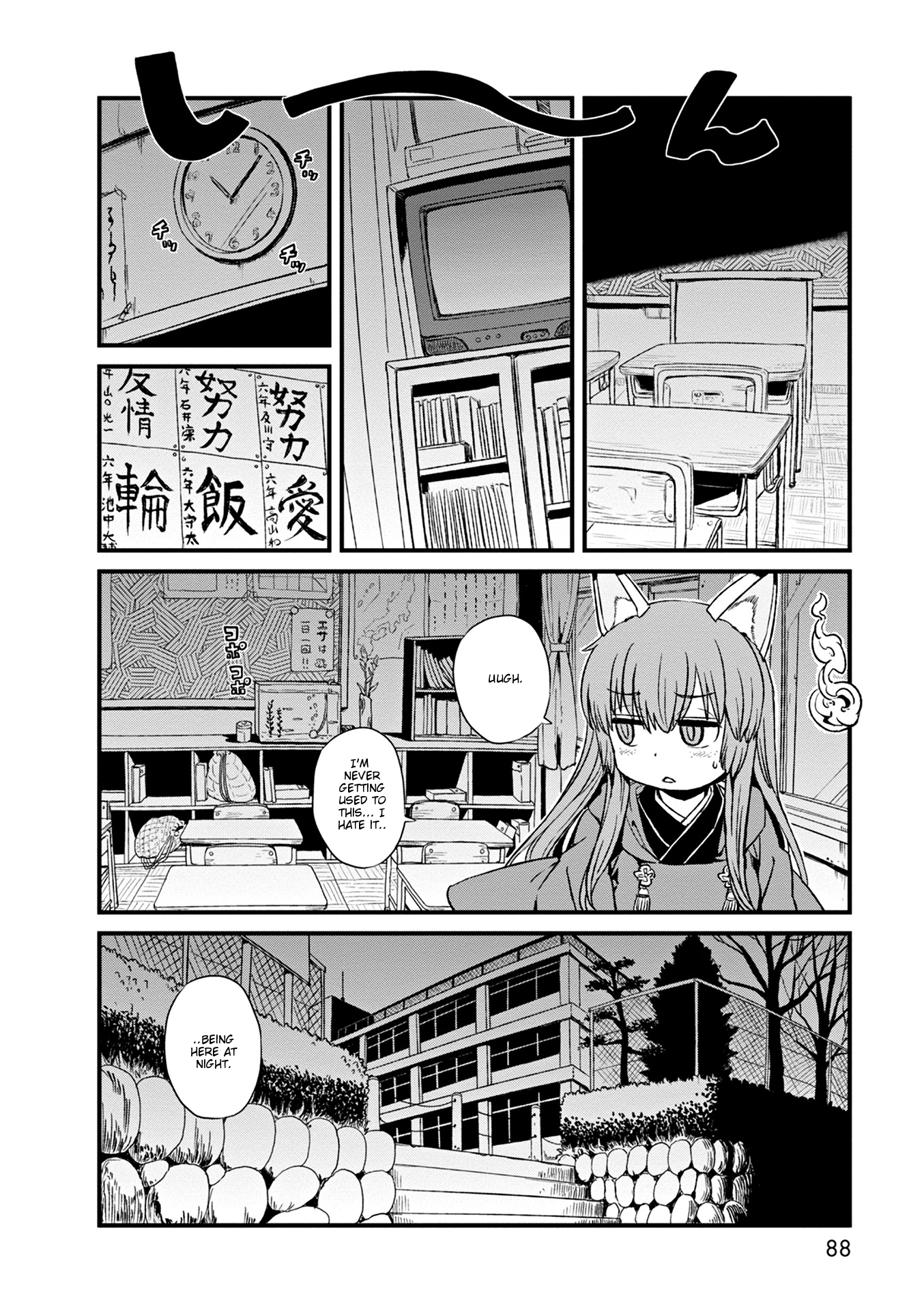 Neko Musume Michikusa Nikki Chapter 77 page 6 - Chapter 77: Passing the Time At Night in School ... and the Magical Girl