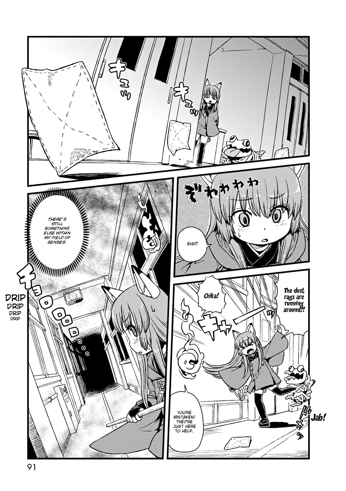 Neko Musume Michikusa Nikki Chapter 77 page 9 - Chapter 77: Passing the Time At Night in School ... and the Magical Girl