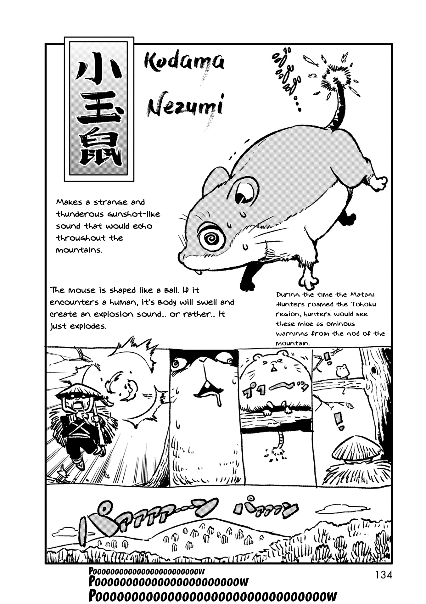 Neko Musume Michikusa Nikki Chapter 78 page 26 - Chapter 78: Passing the Time Together with Little Kanae-chan