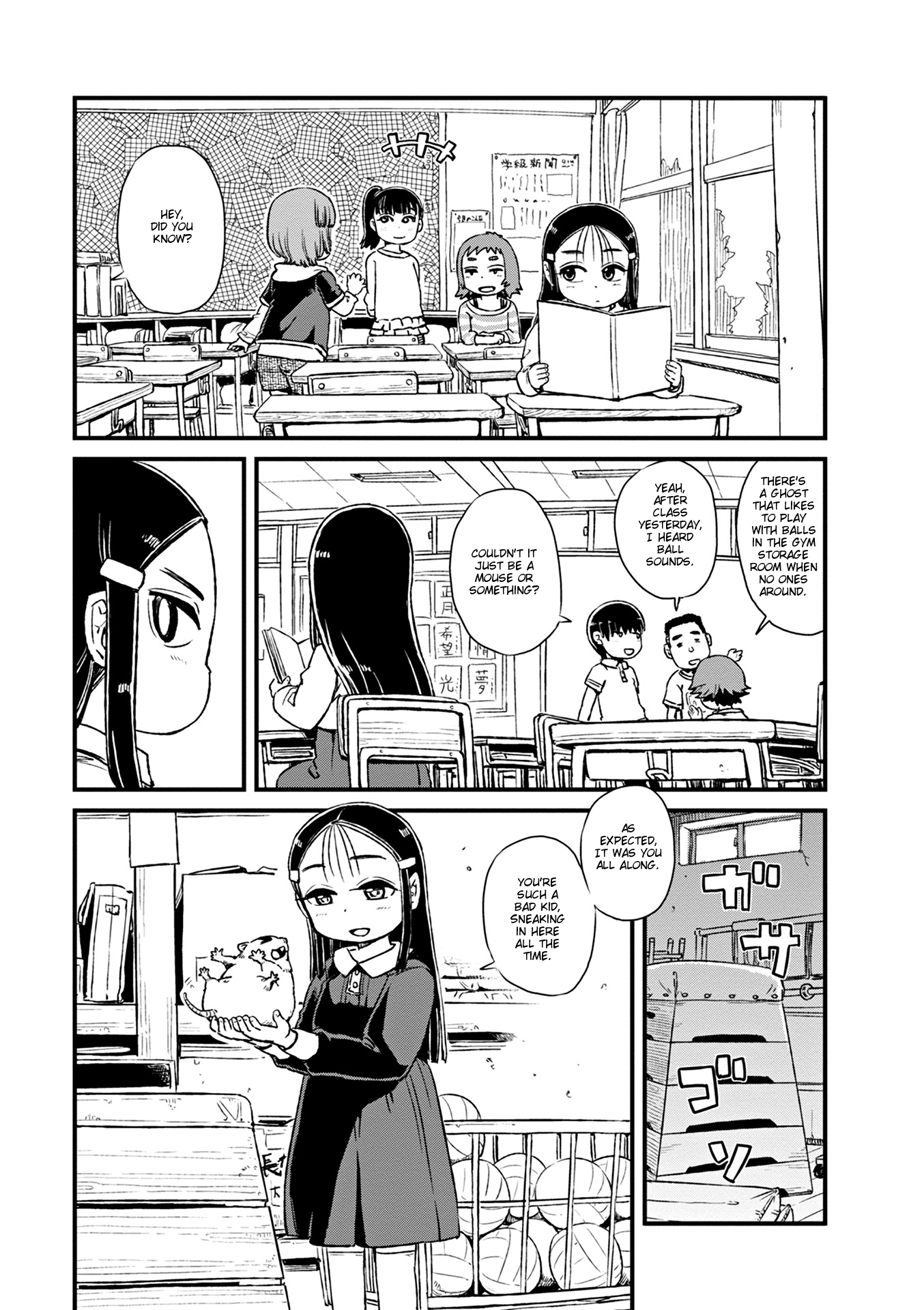 Neko Musume Michikusa Nikki Chapter 78 page 7 - Chapter 78: Passing the Time Together with Little Kanae-chan