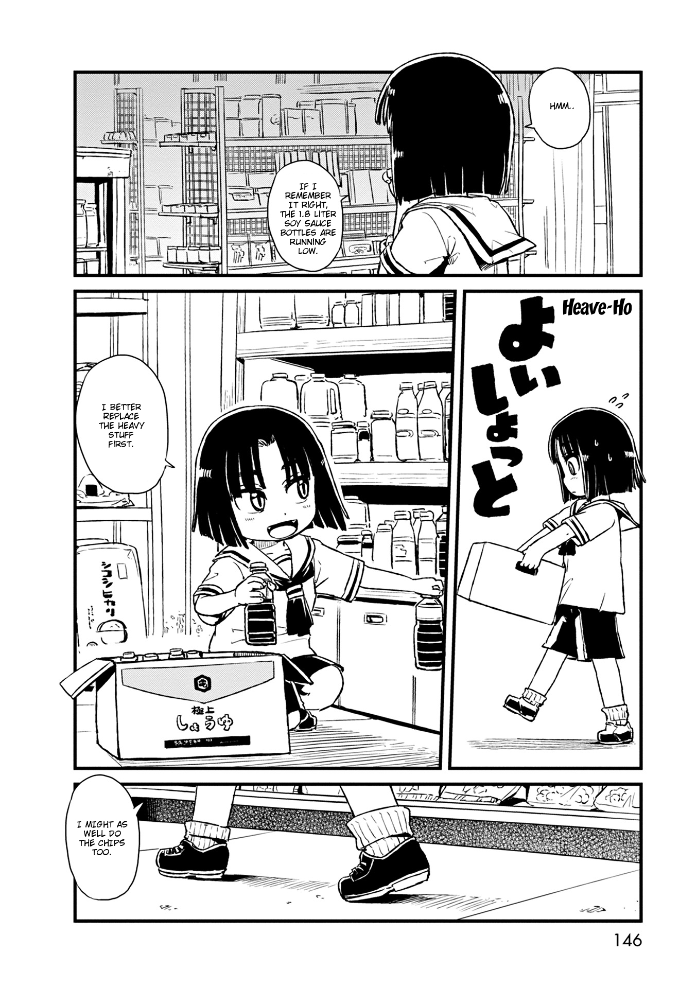 Neko Musume Michikusa Nikki Chapter 79 page 12 - Chapter 79: Passing the Time Shadily Watching the Fujimori Shop